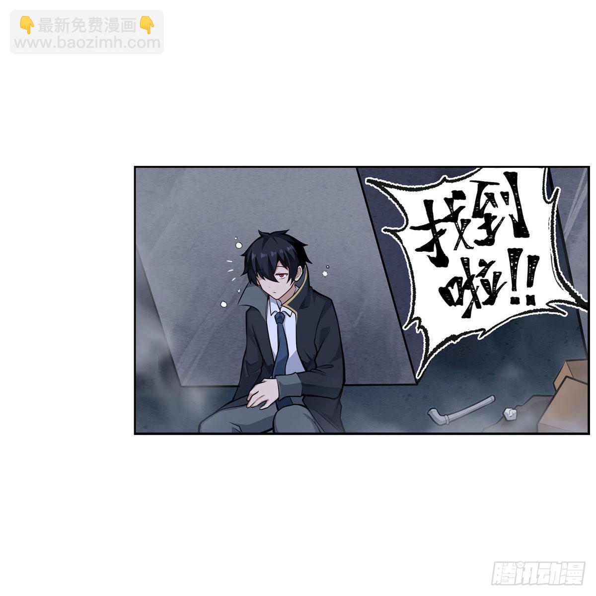 第277话 达咩-第281话