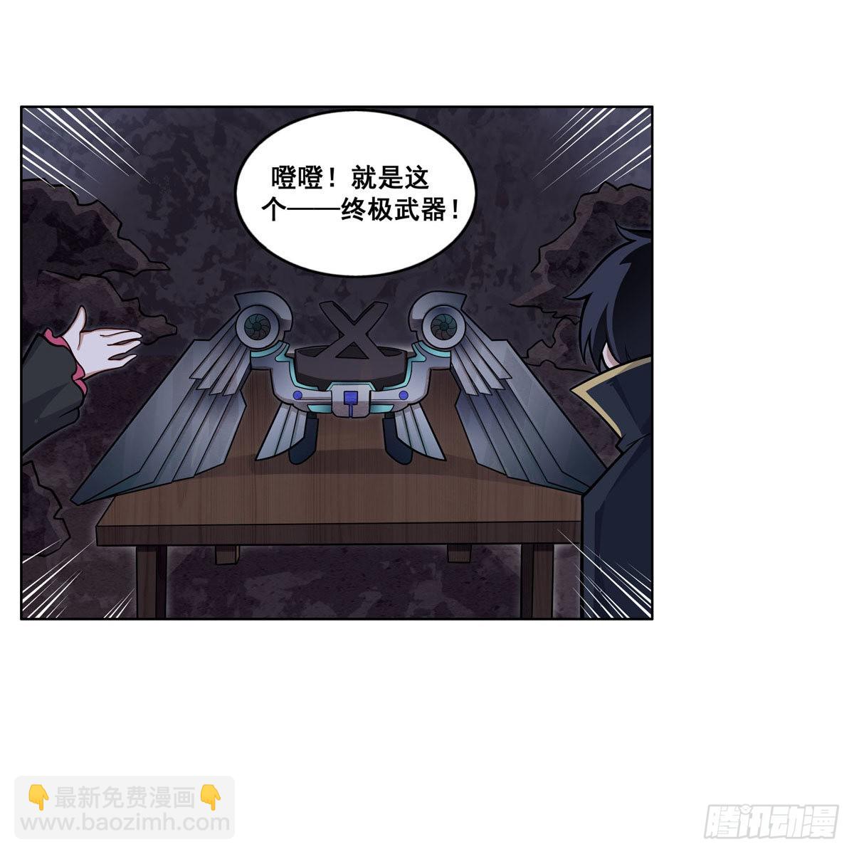 第277话 达咩-第281话