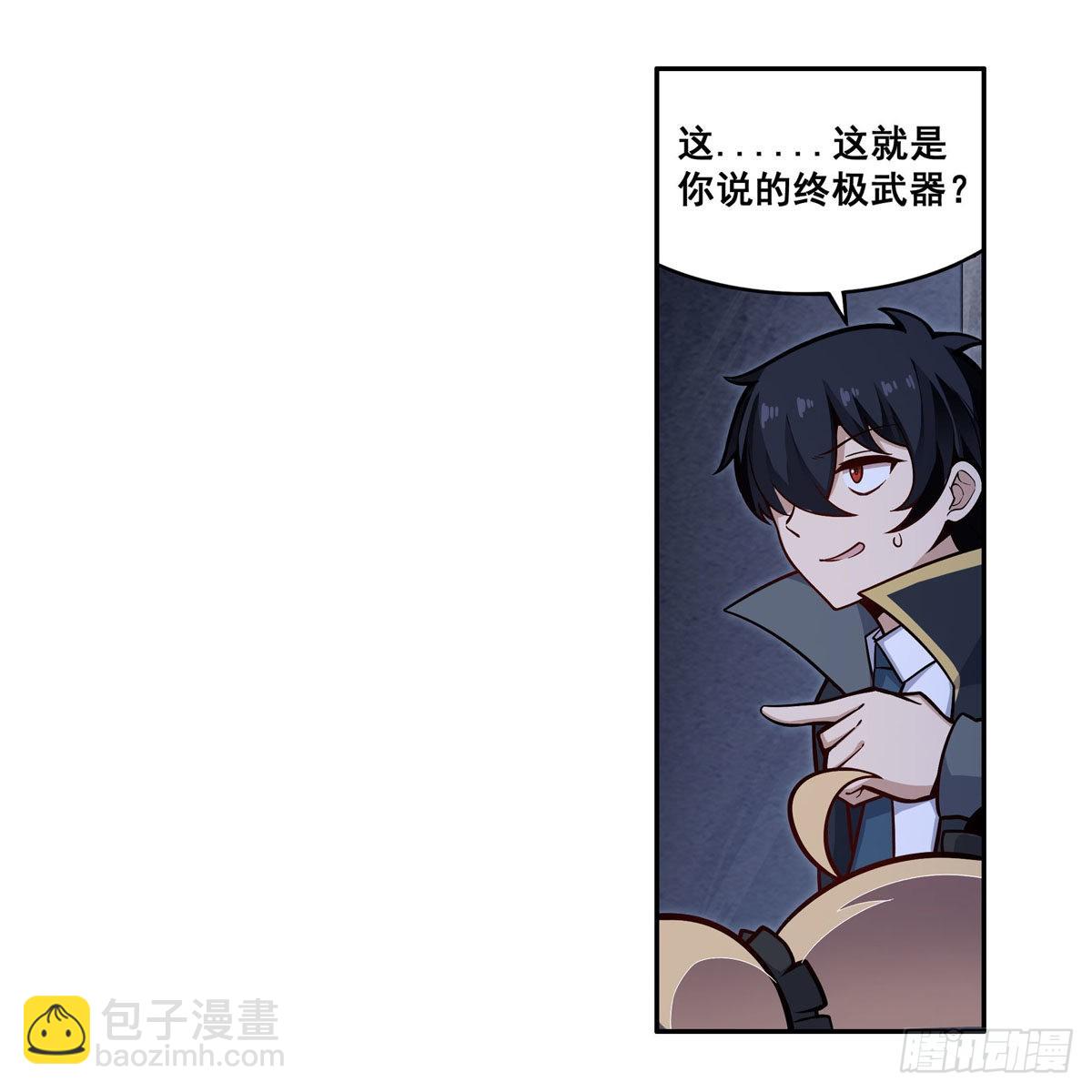 第277话 达咩-第281话
