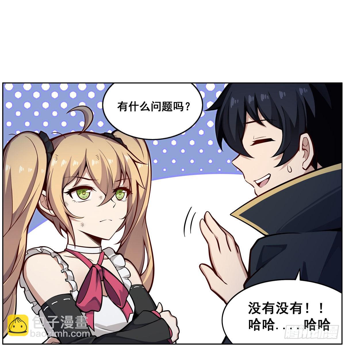 第277话 达咩-第281话