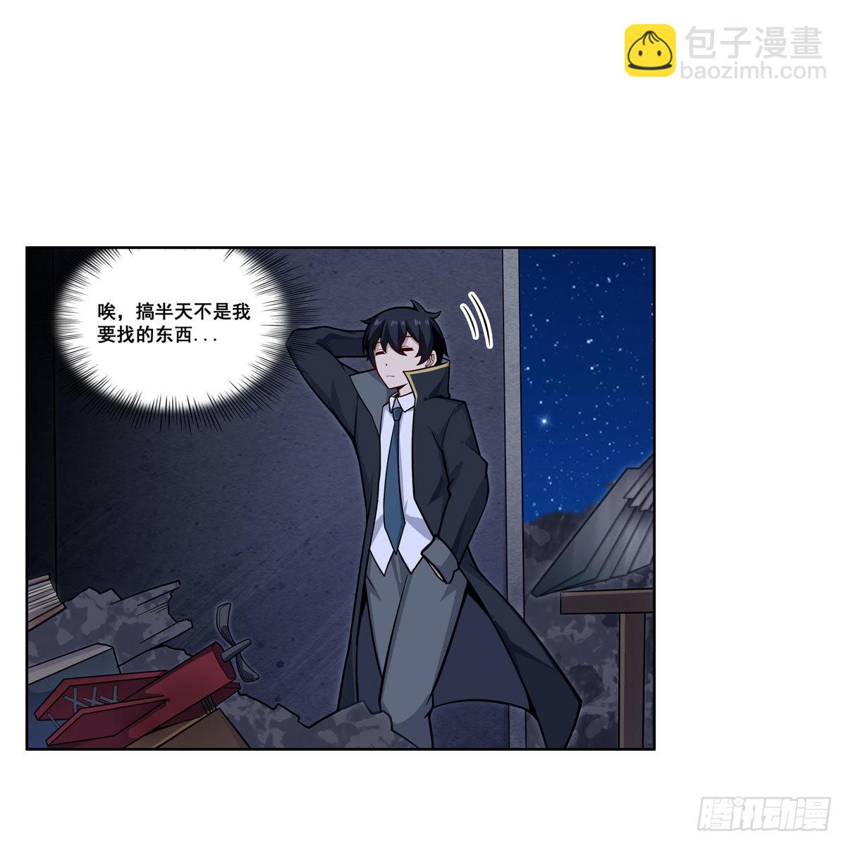 第277话 达咩-第281话