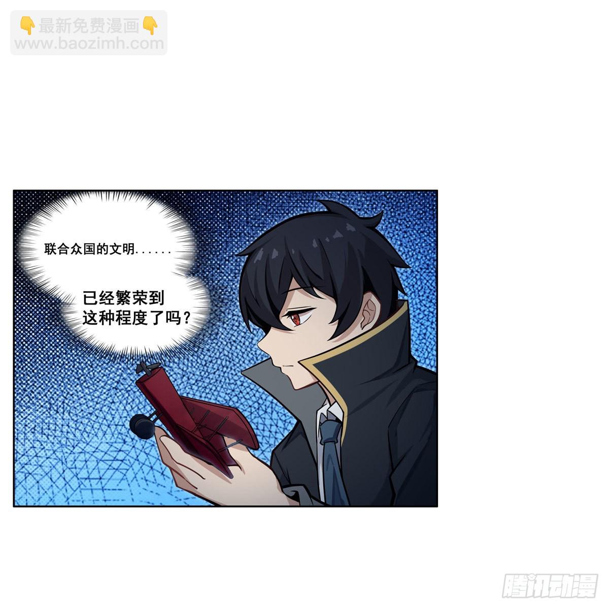 第277话 达咩-第281话