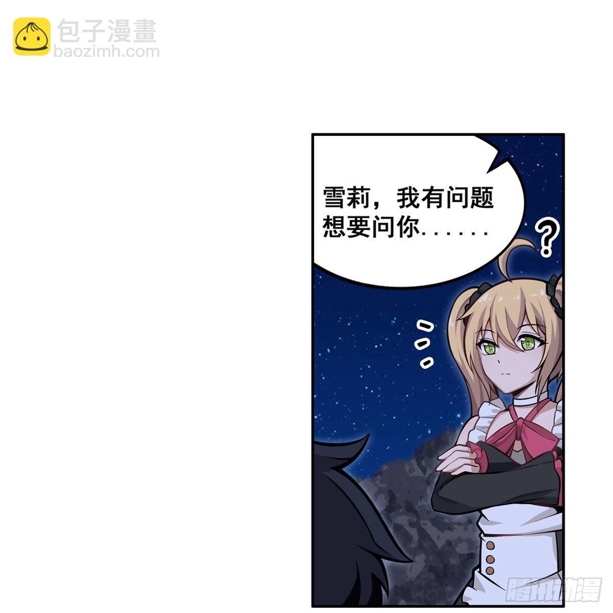 第277话 达咩-第281话