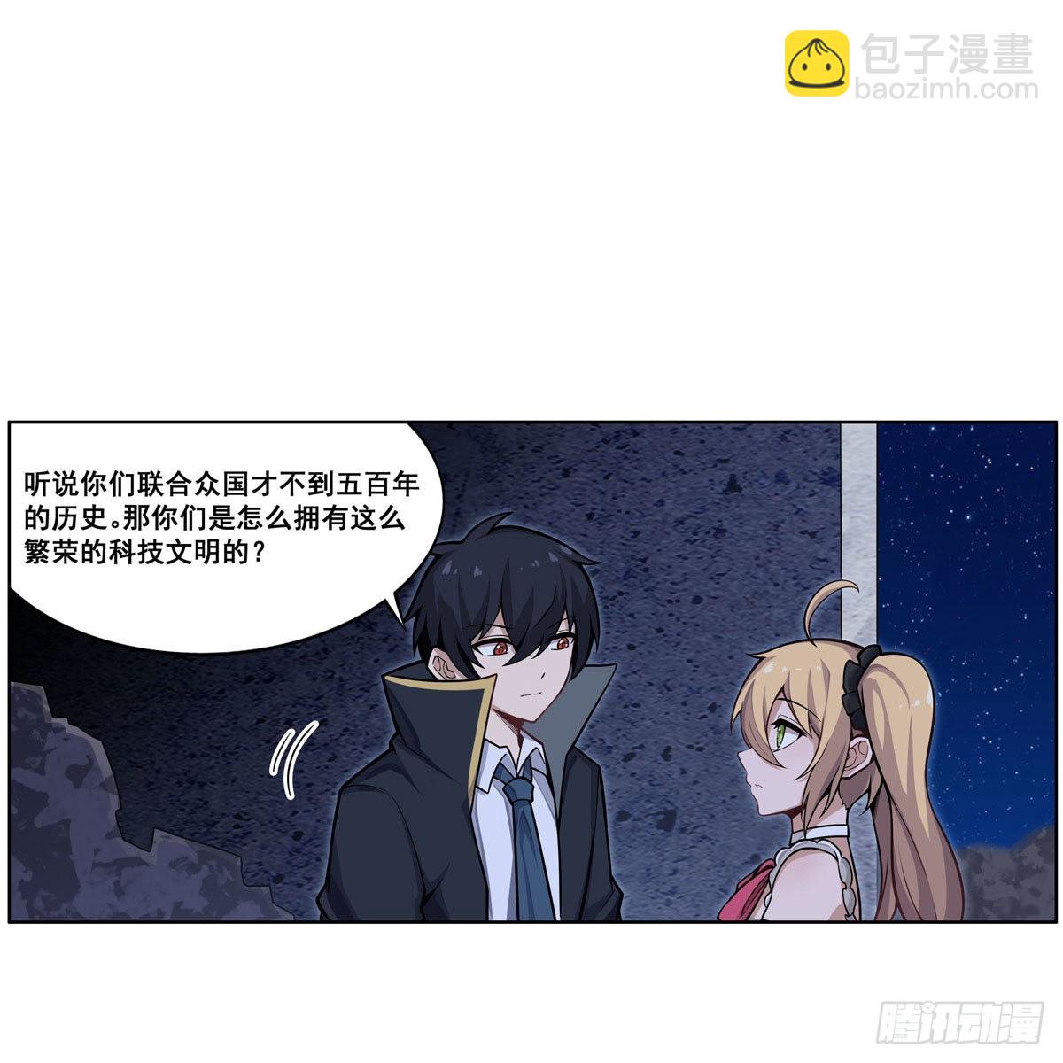 第277话 达咩-第281话