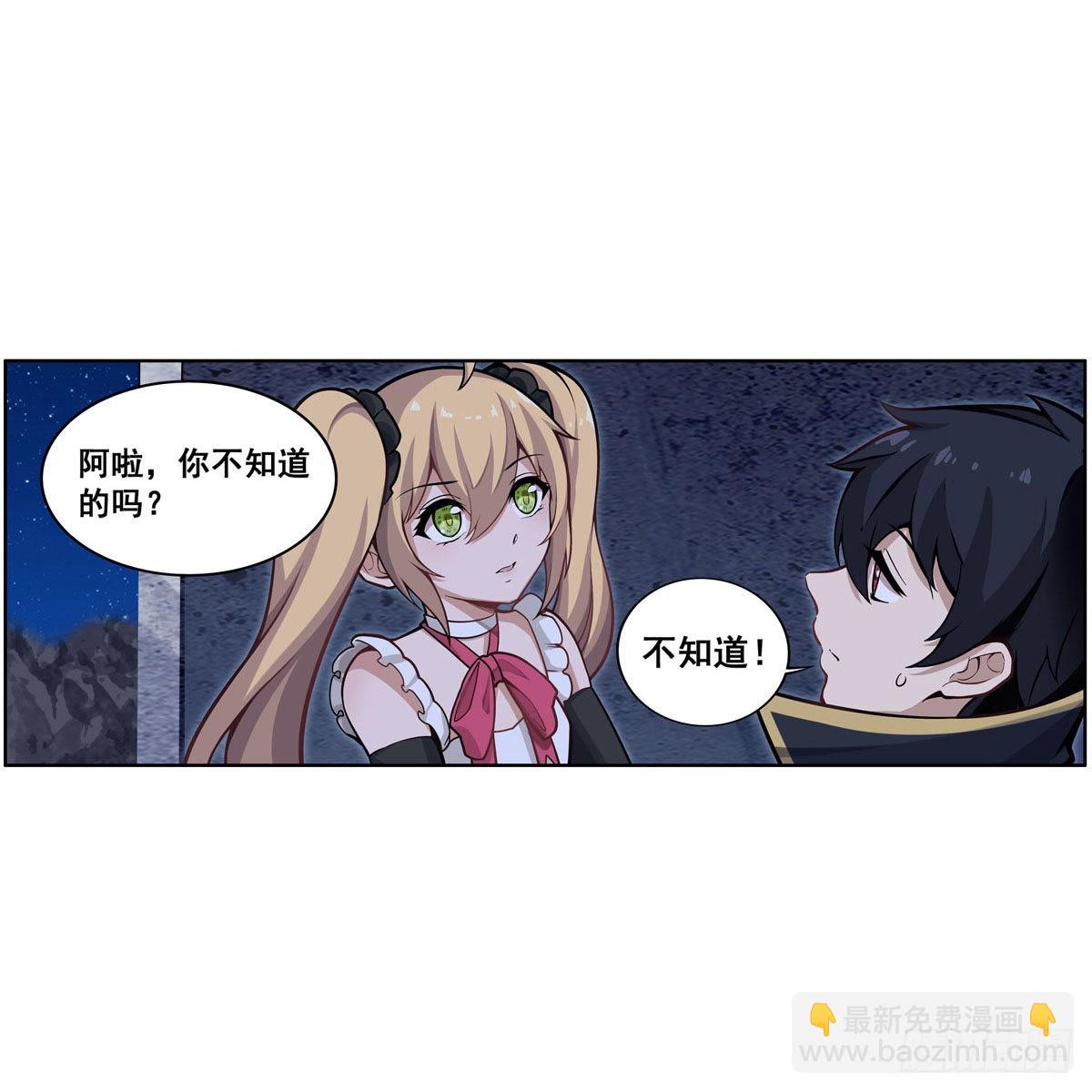 第277话 达咩-第281话