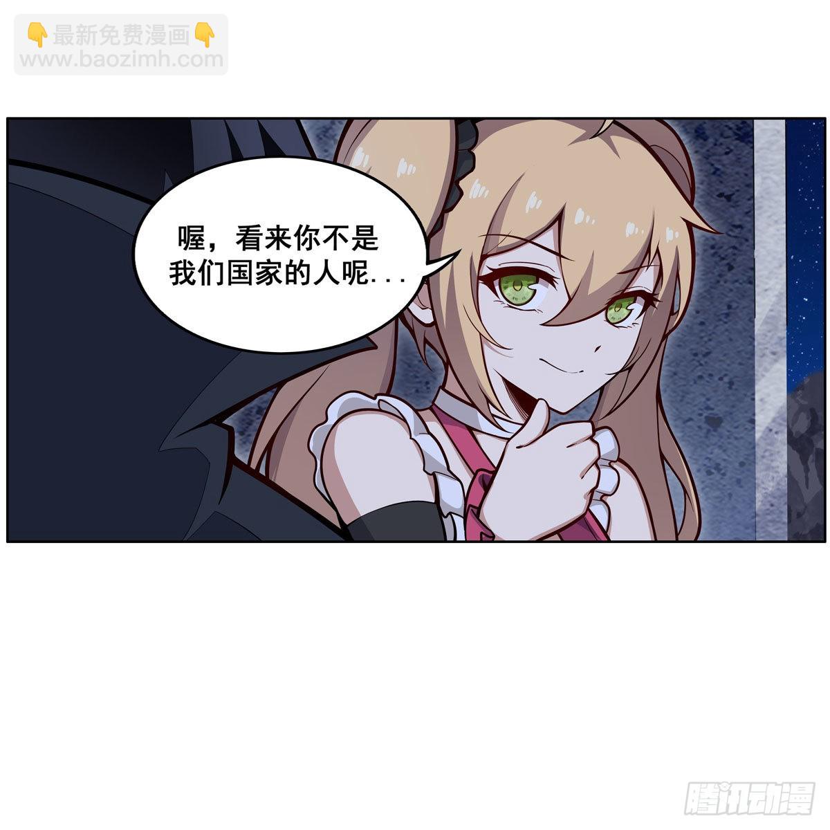 第277话 达咩-第281话