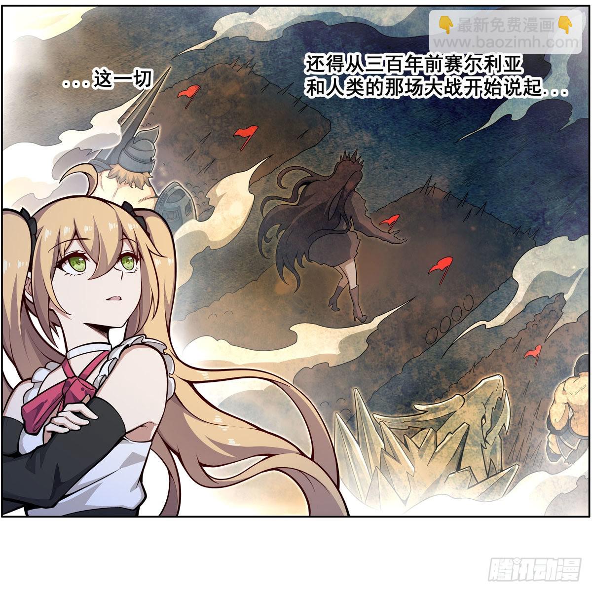 第277话 达咩-第281话
