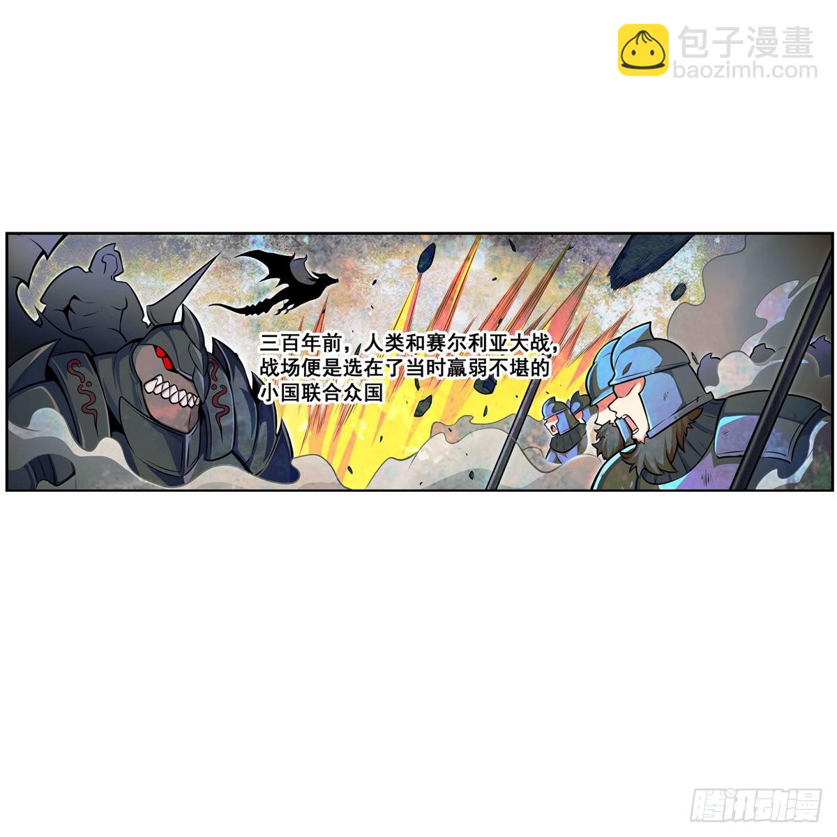 第277话 达咩-第281话