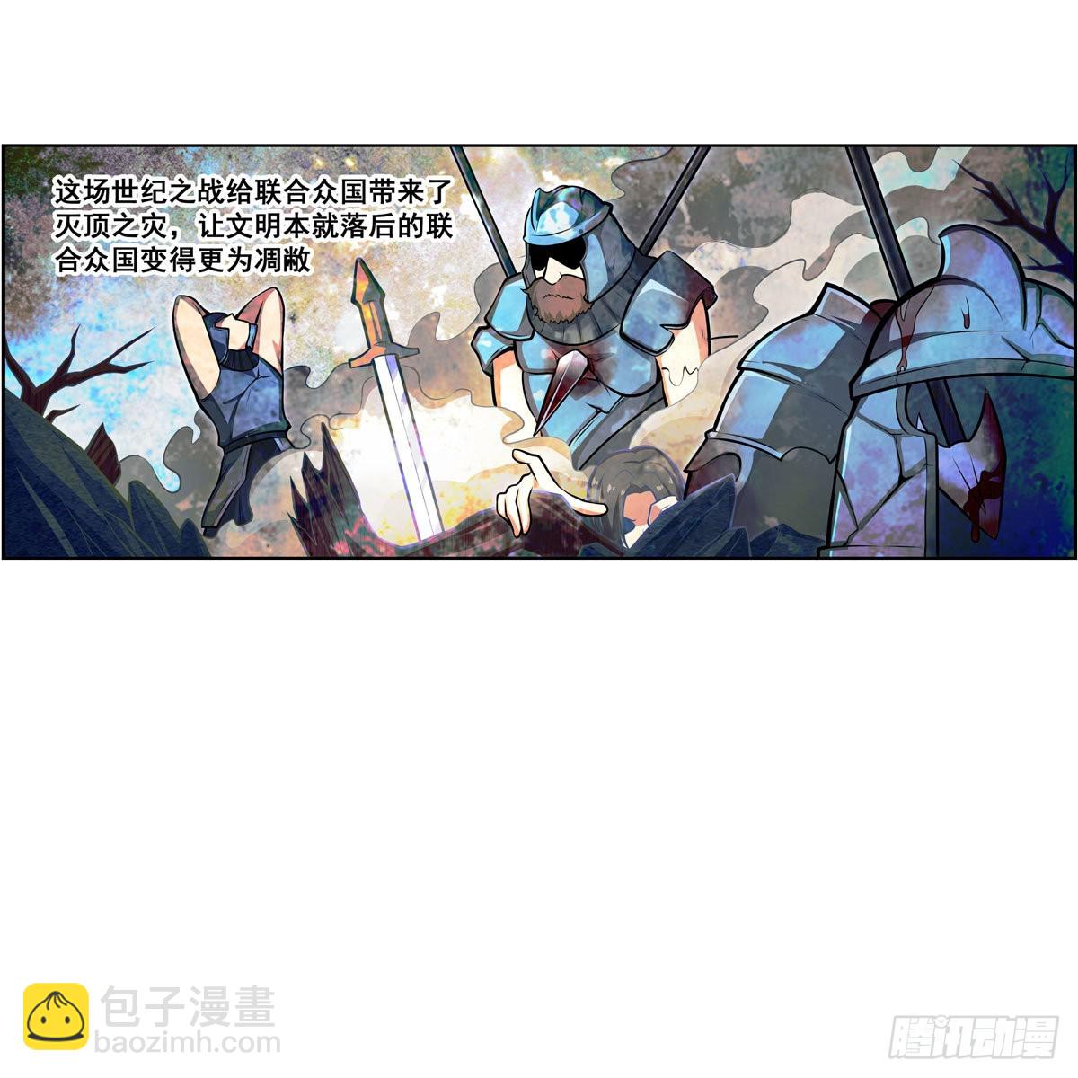 第277话 达咩-第281话