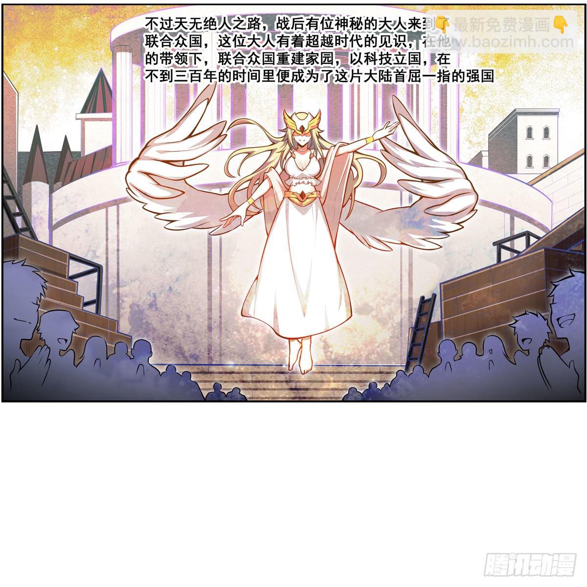 第277话 达咩-第281话