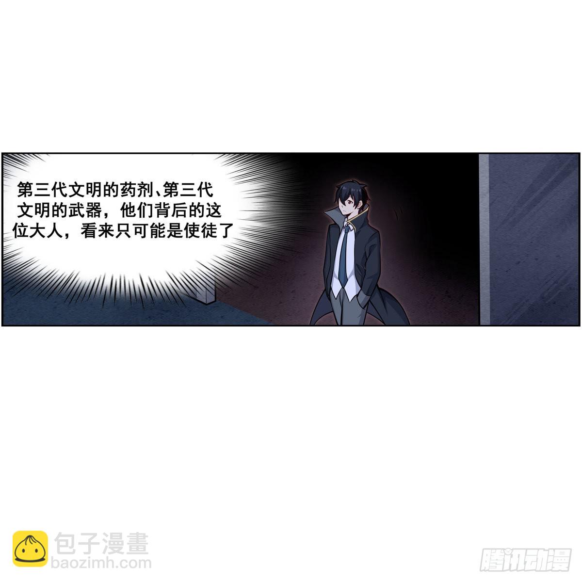 第277话 达咩-第281话