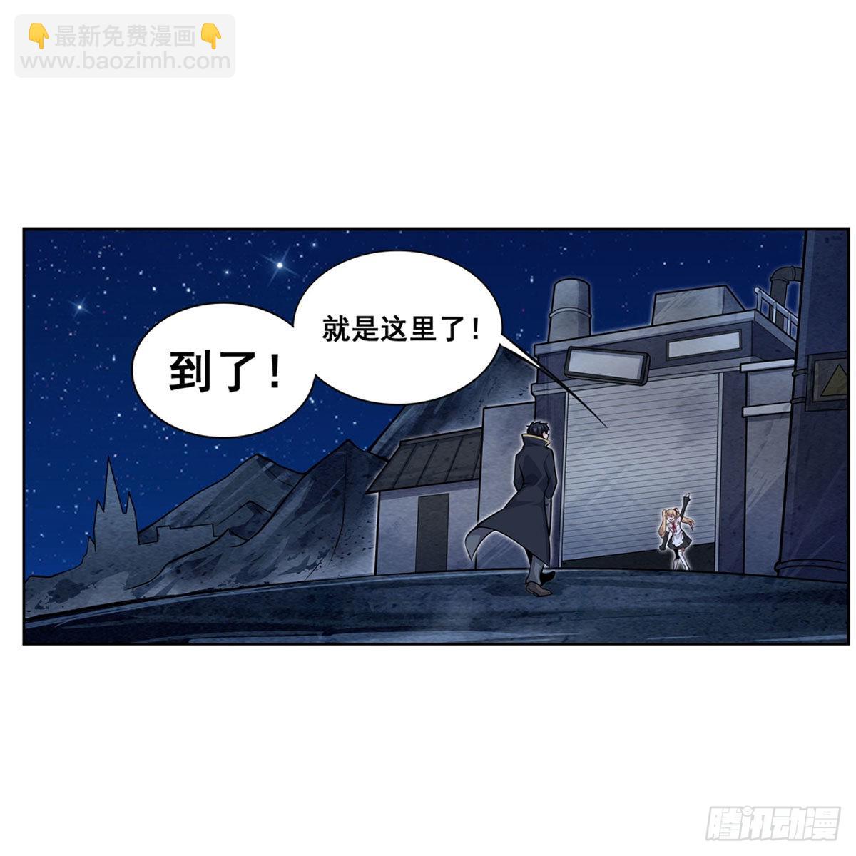 第277话 达咩-第281话