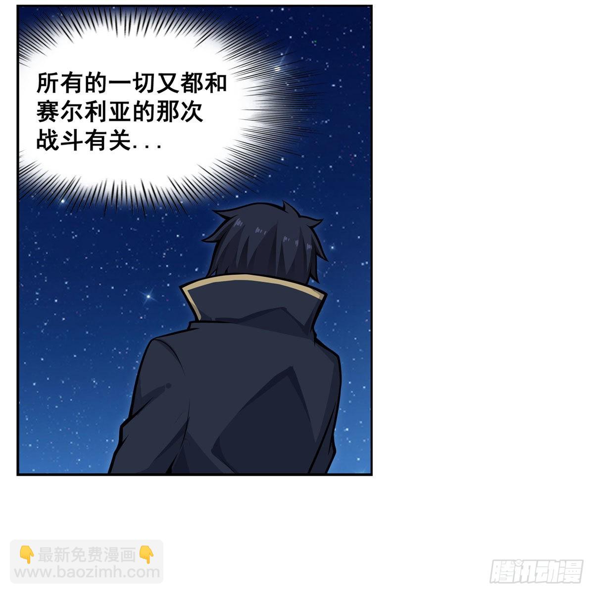 第277话 达咩-第281话