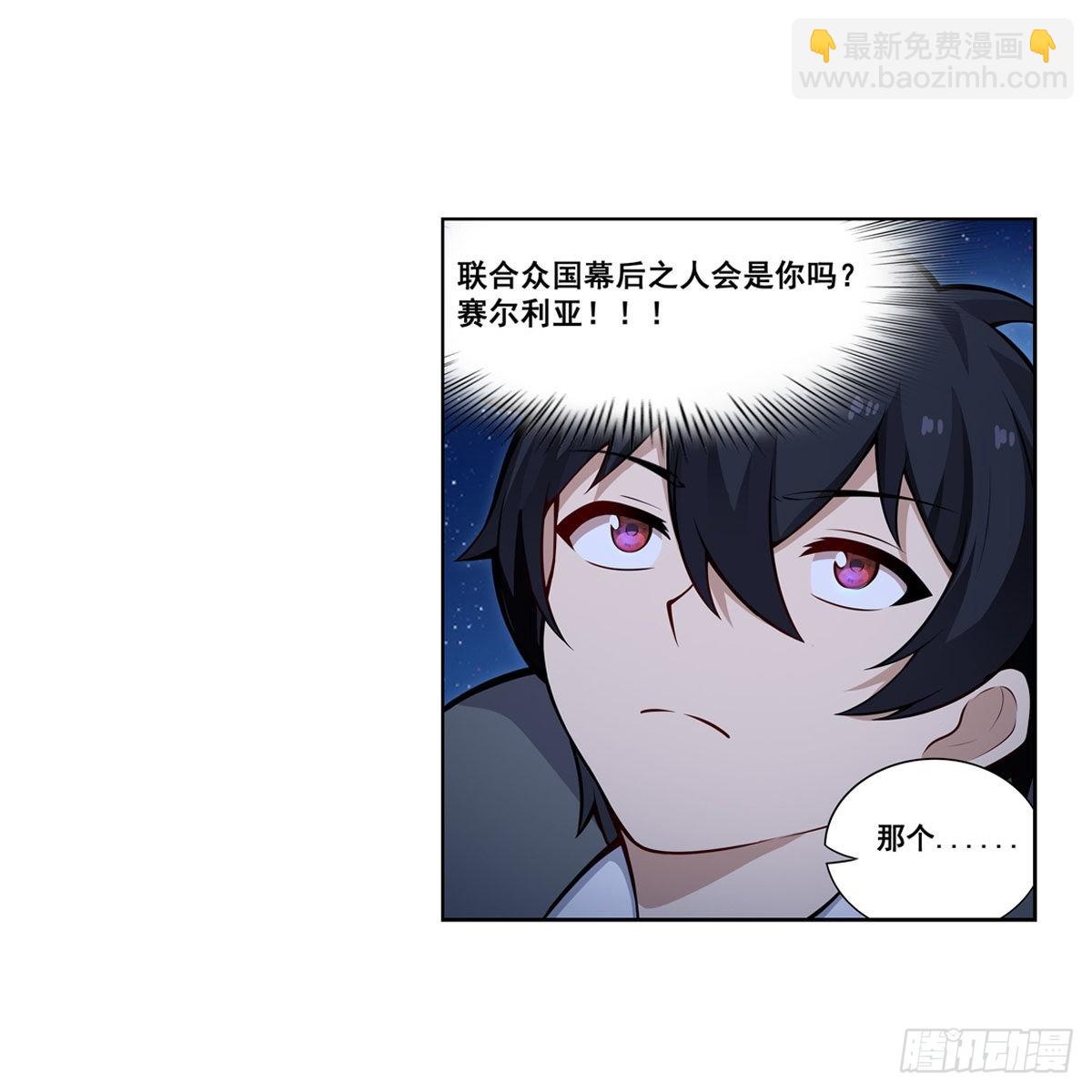 第277话 达咩-第281话