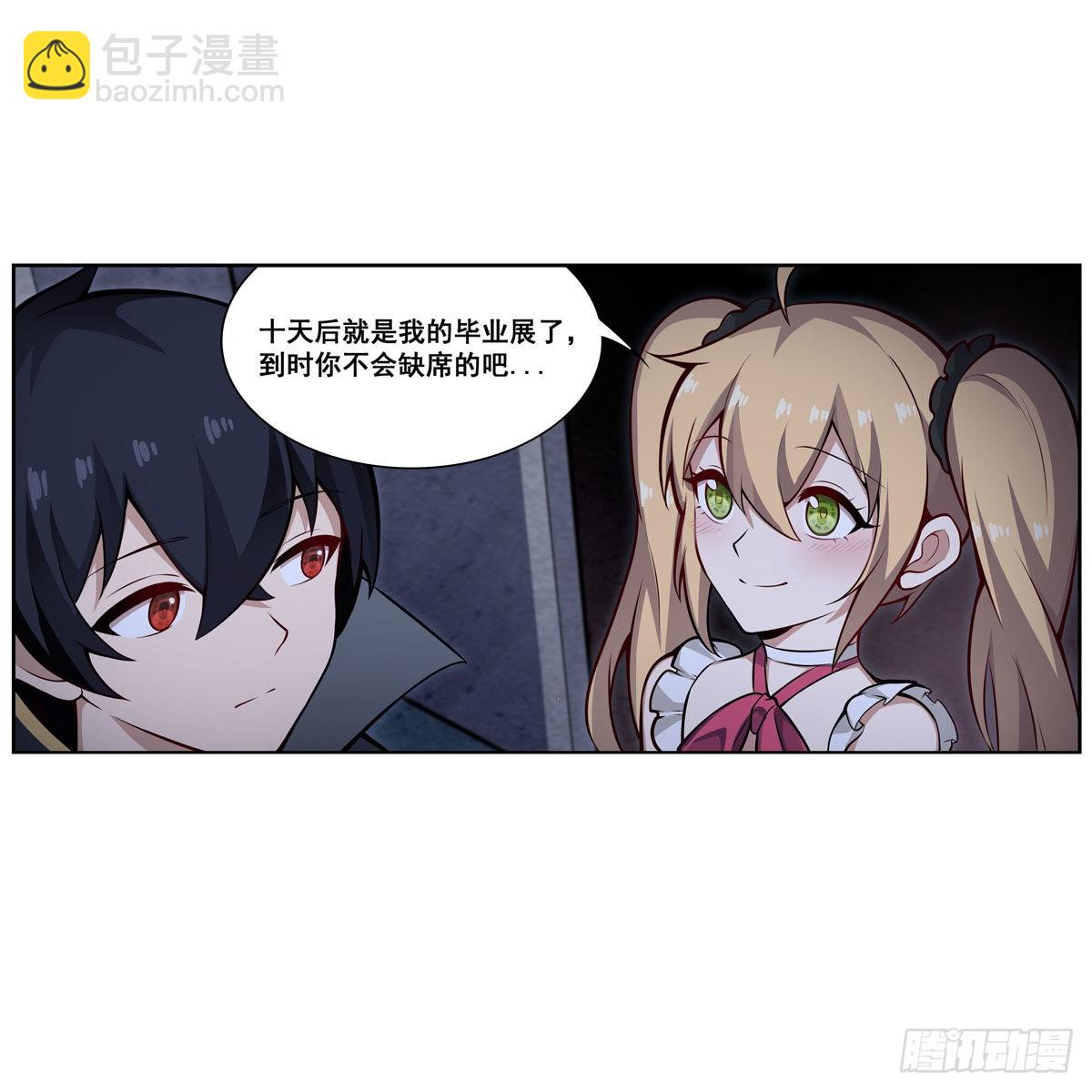 第277话 达咩-第281话