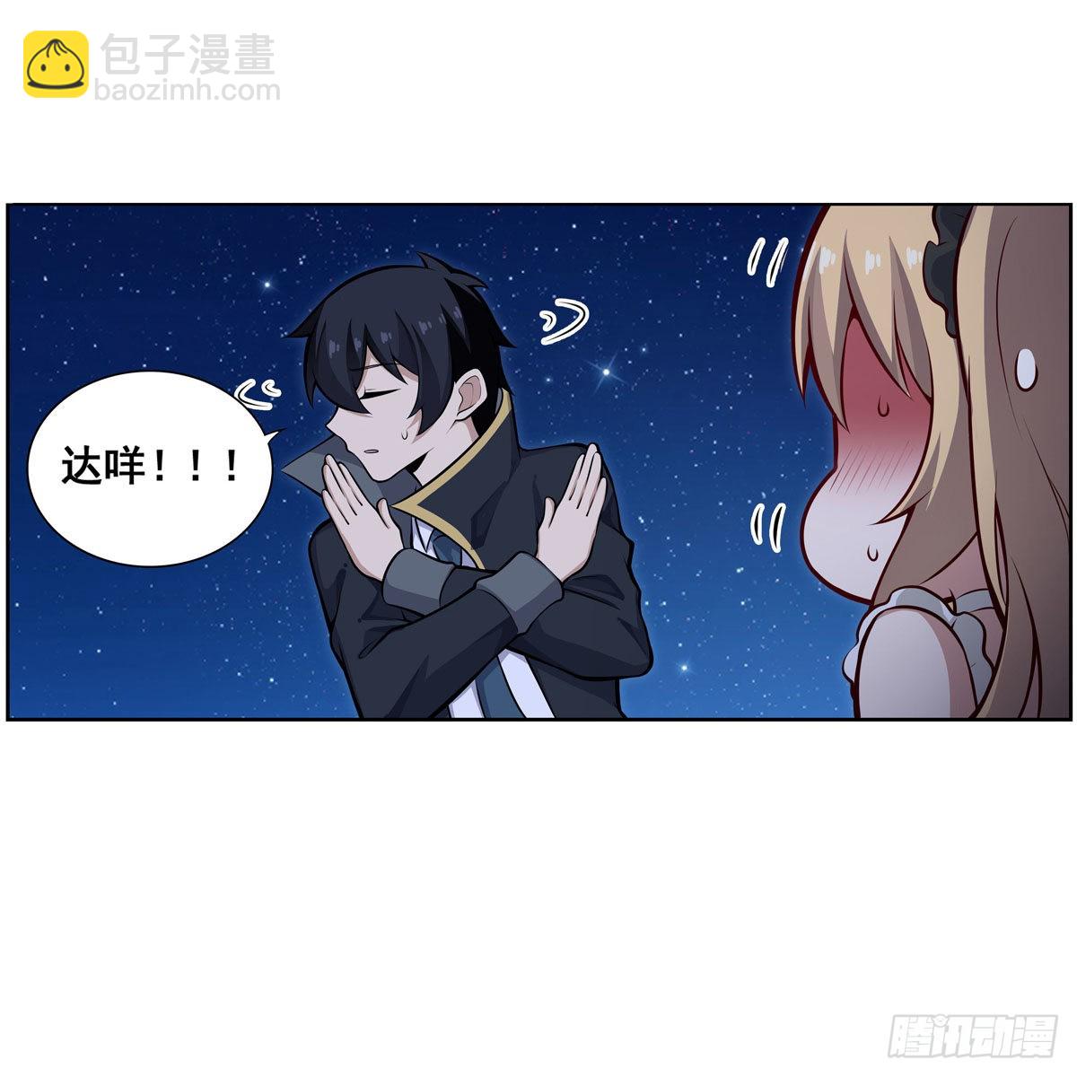 第277话 达咩-第281话
