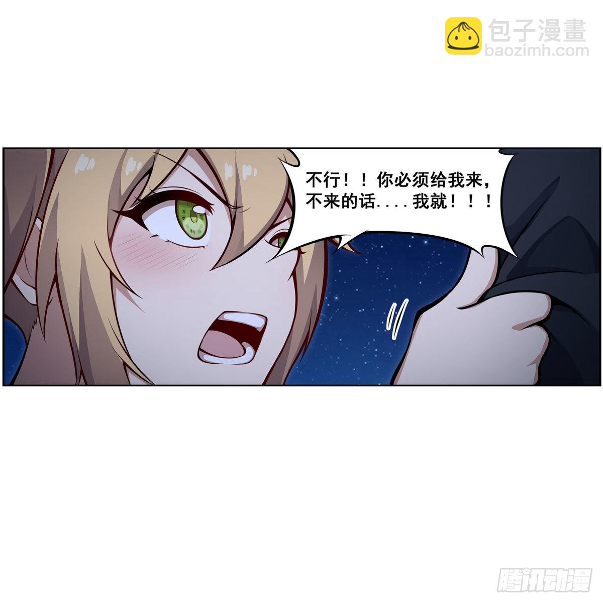 第277话 达咩-第281话