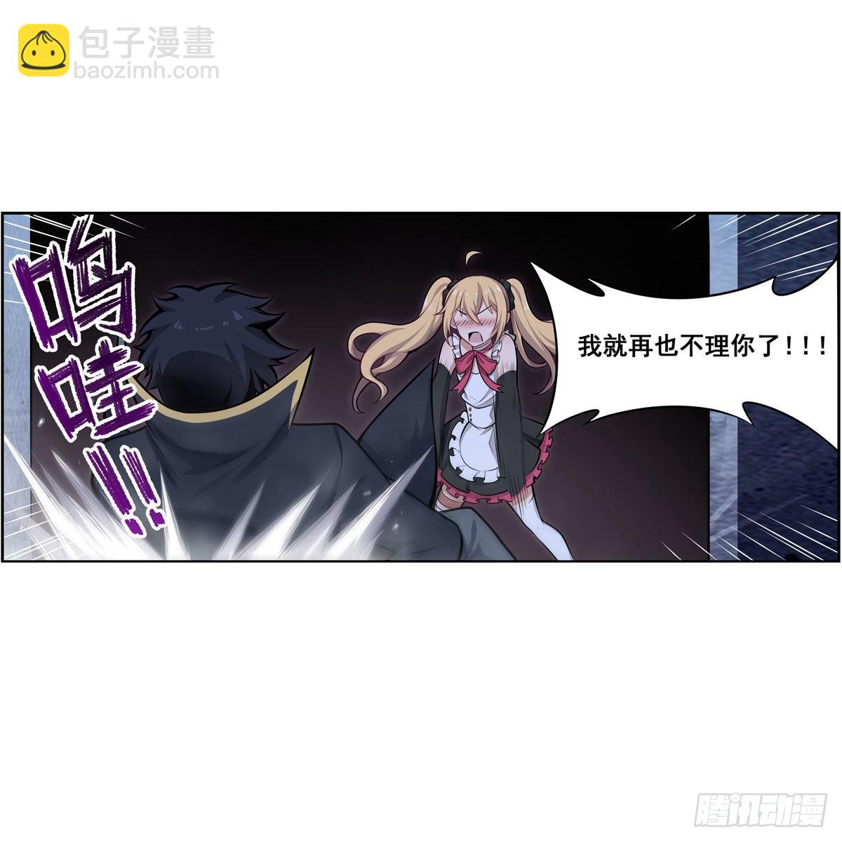 第277话 达咩-第281话