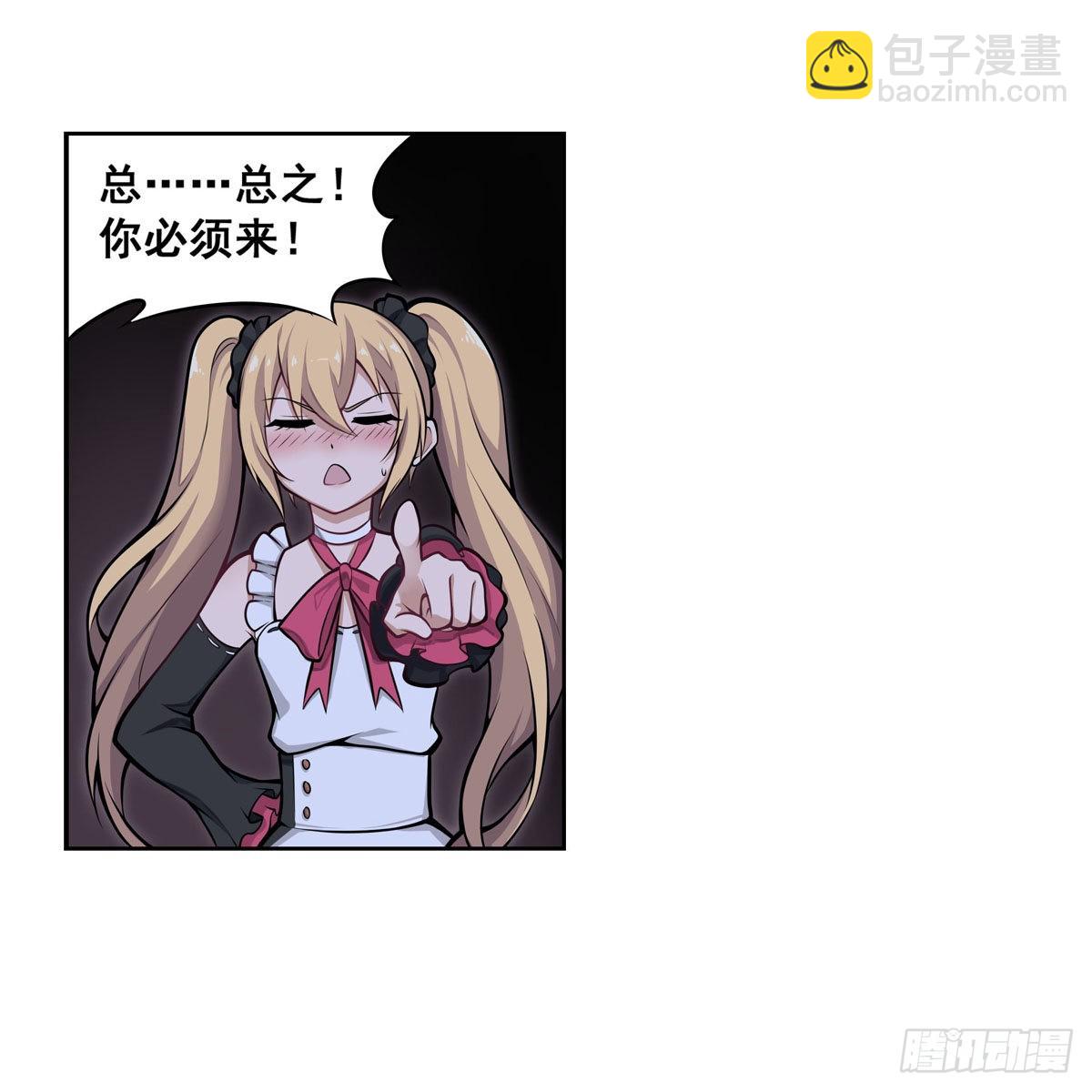 第277话 达咩-第281话