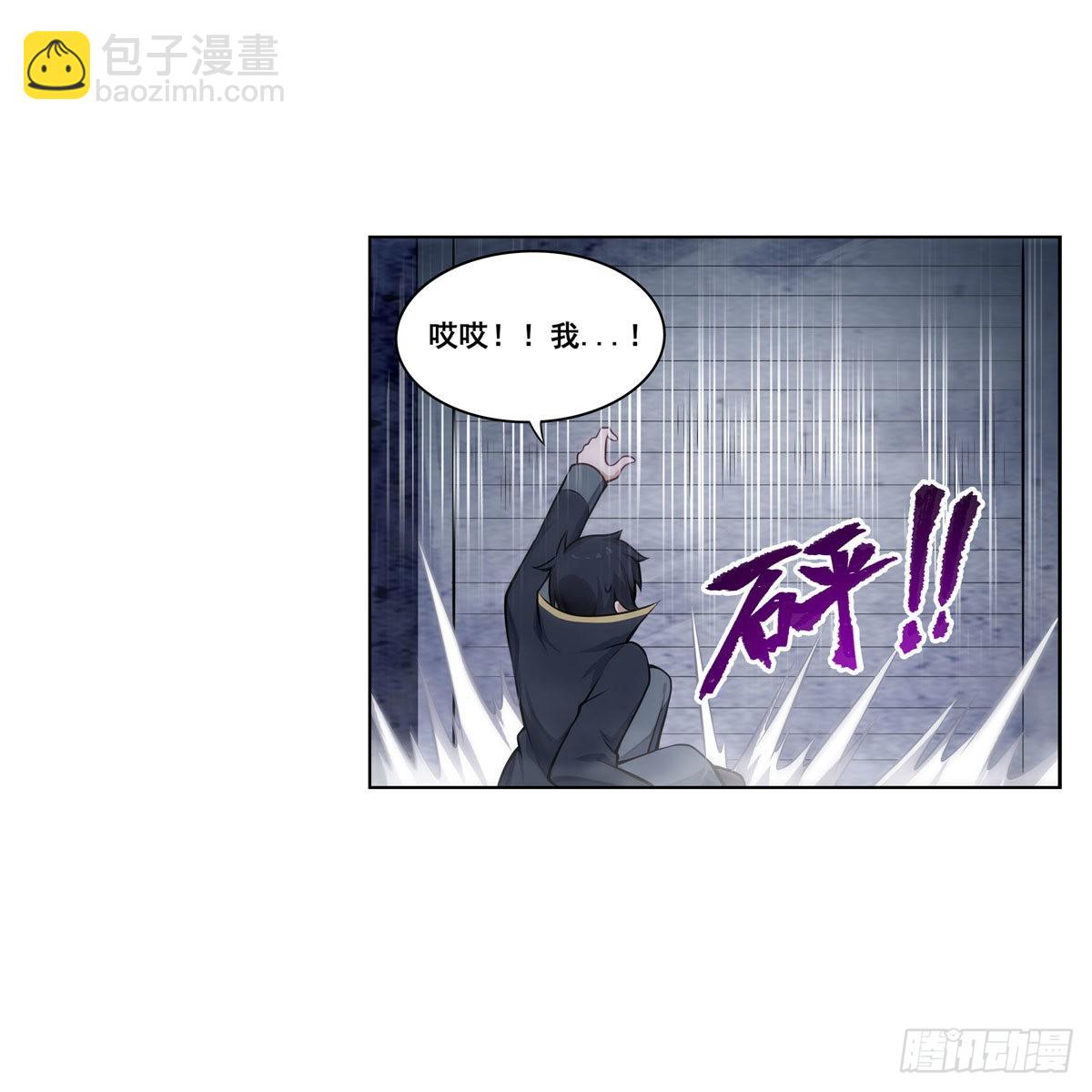 第277话 达咩-第281话
