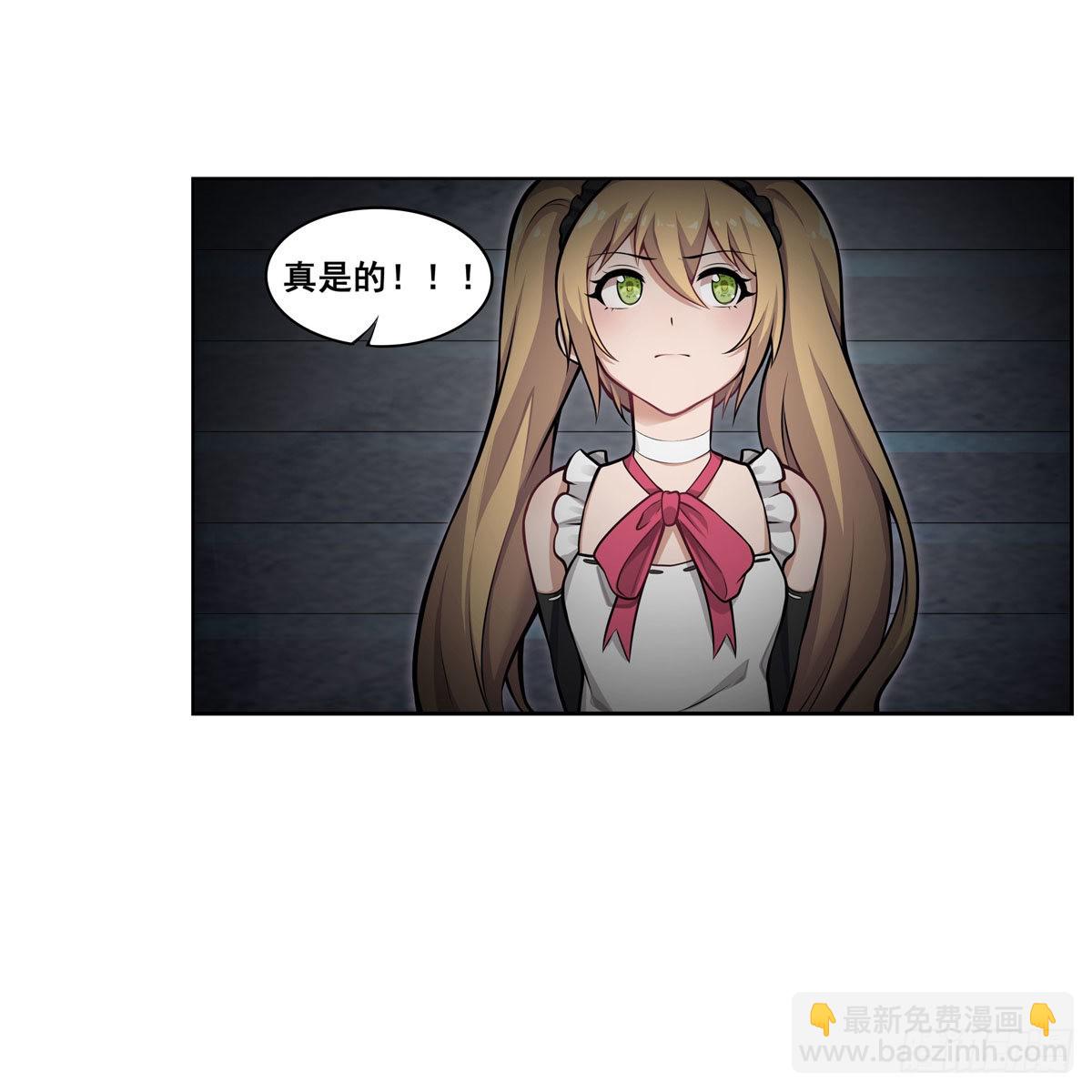 第277话 达咩-第281话