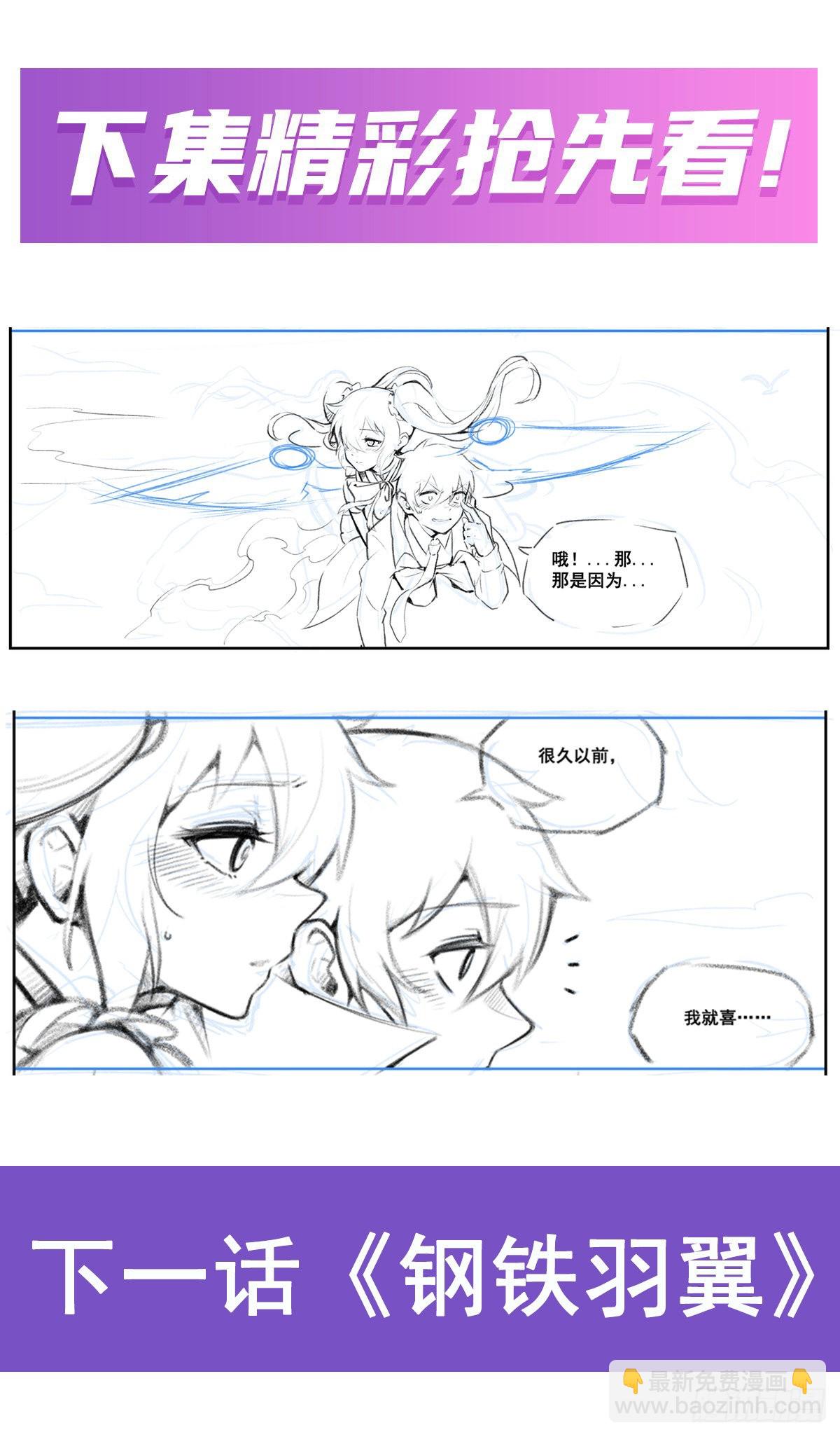 第277话 达咩-第281话