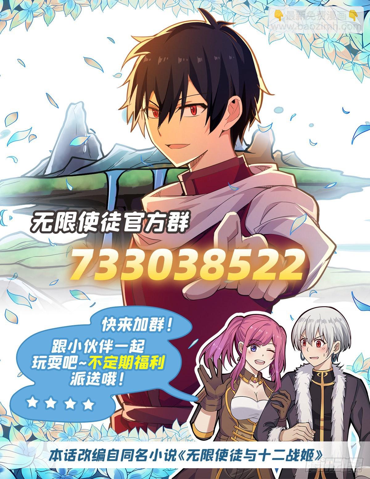 第277话 达咩-第281话