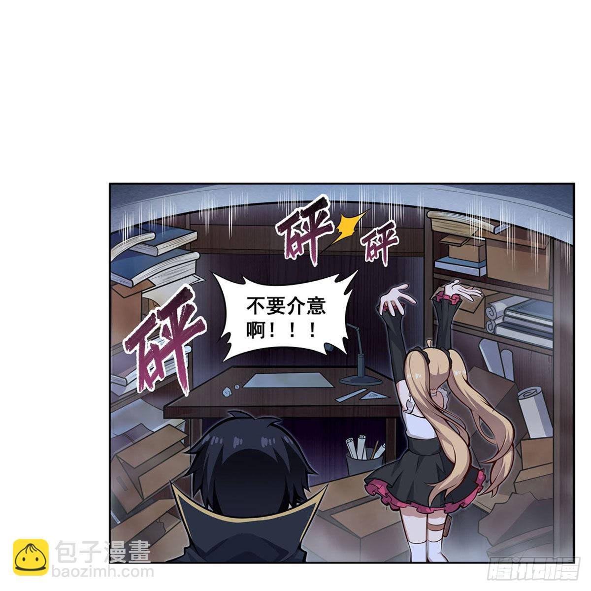 第277话 达咩-第281话