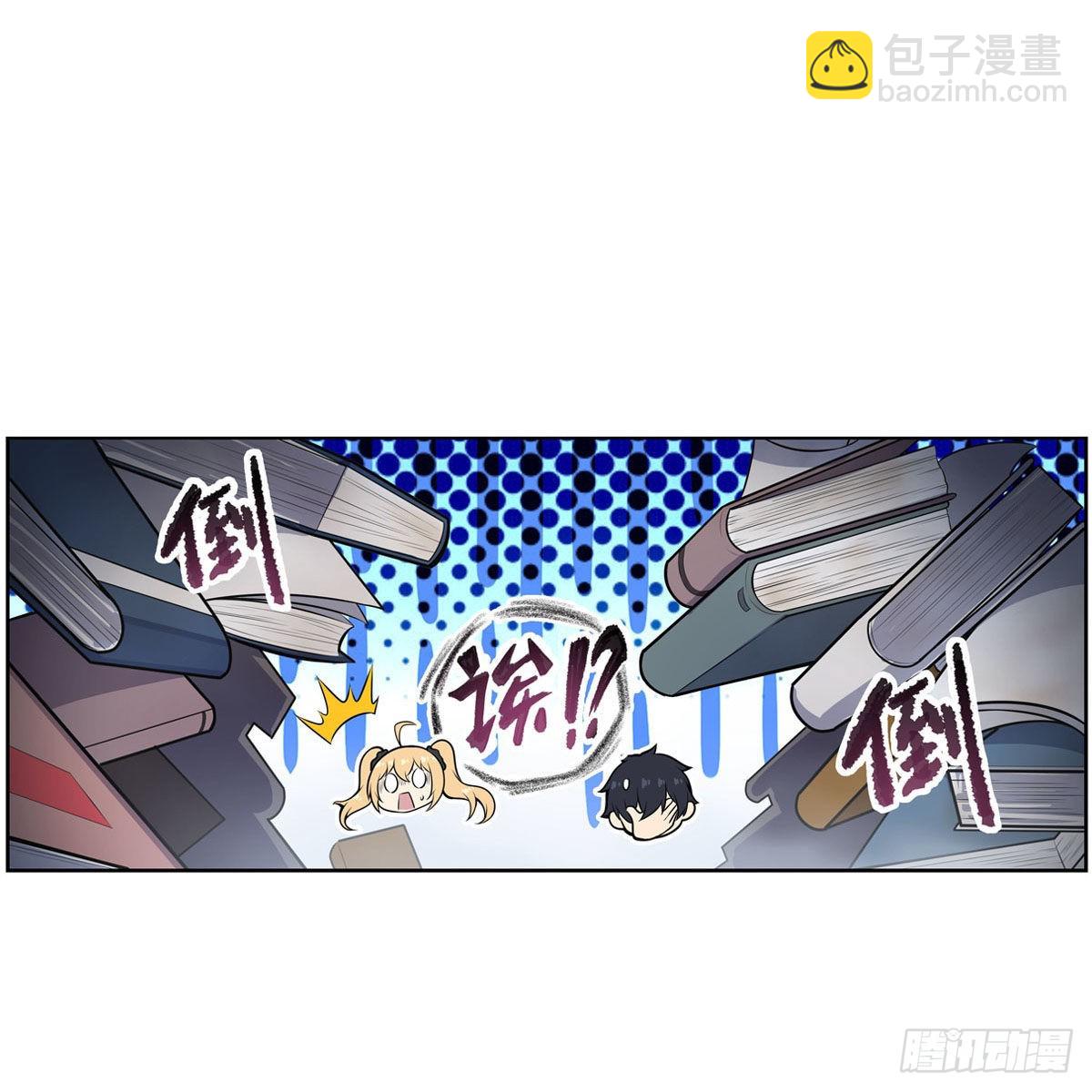 第277话 达咩-第281话