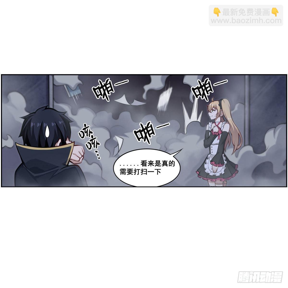 第277话 达咩-第281话