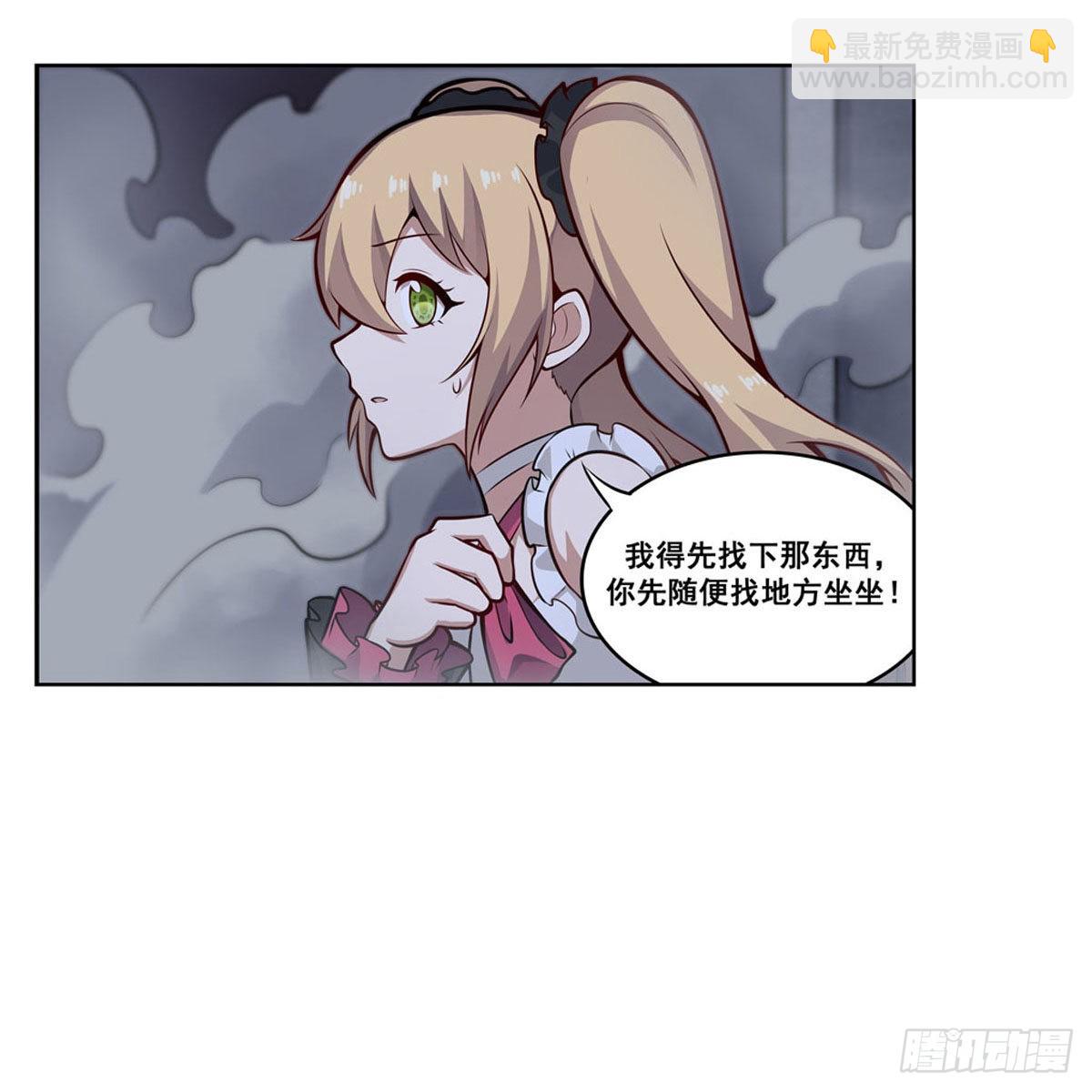 第277话 达咩-第281话