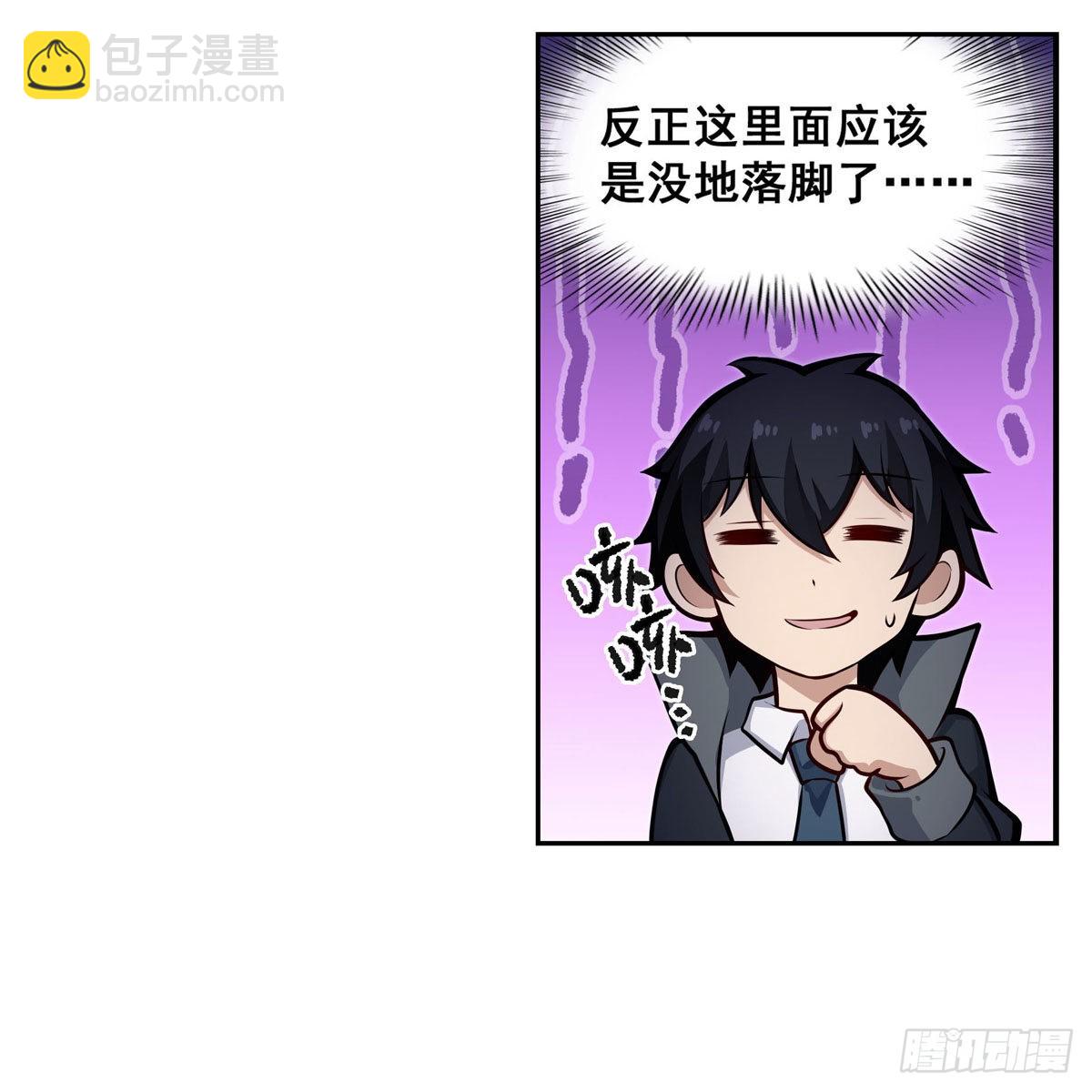 第277话 达咩-第281话
