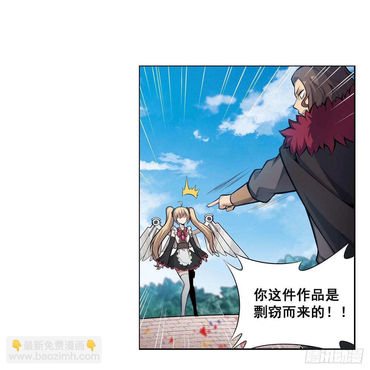 第279话 尽入彀中(1/2)-第283话