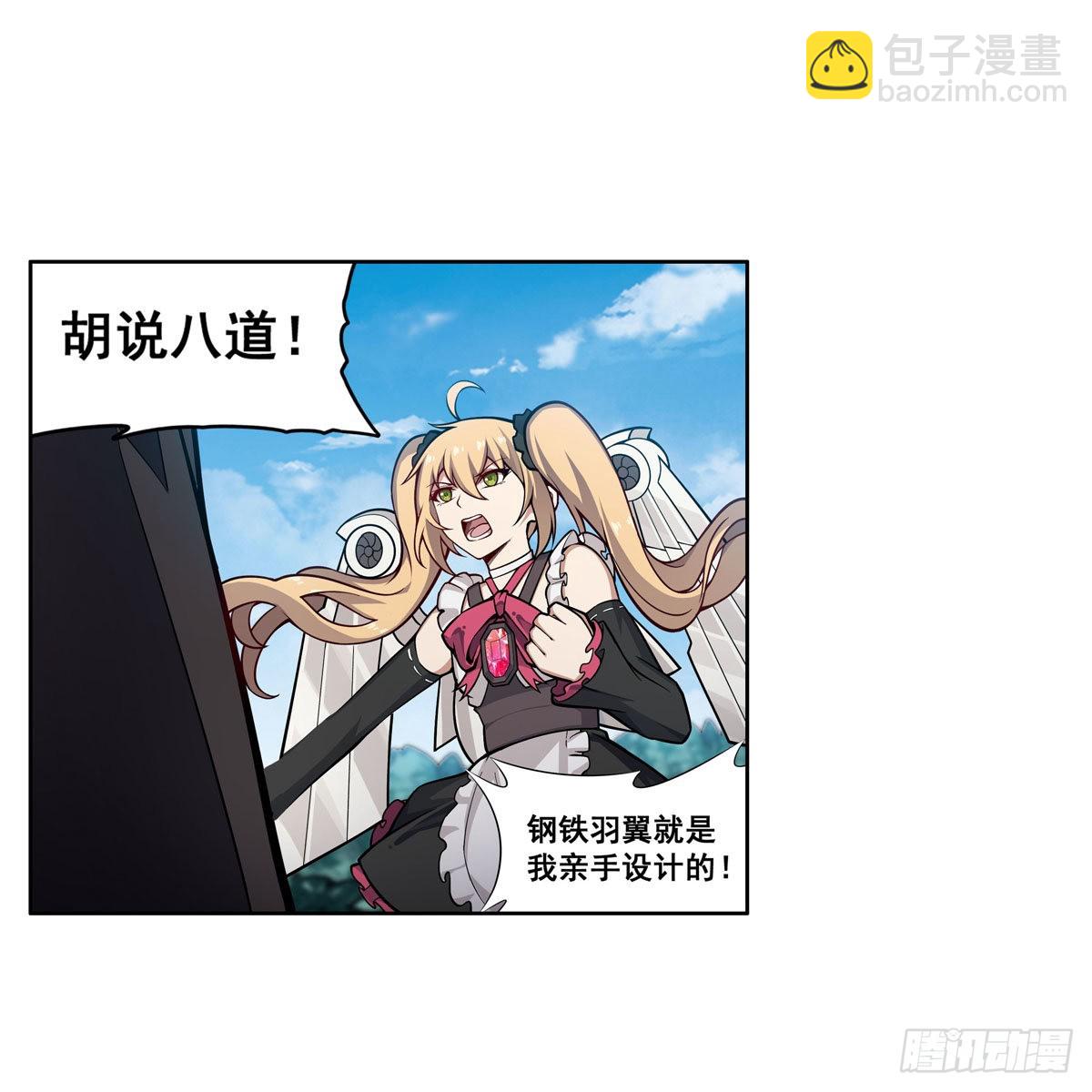 第279话 尽入彀中(1/2)-第283话