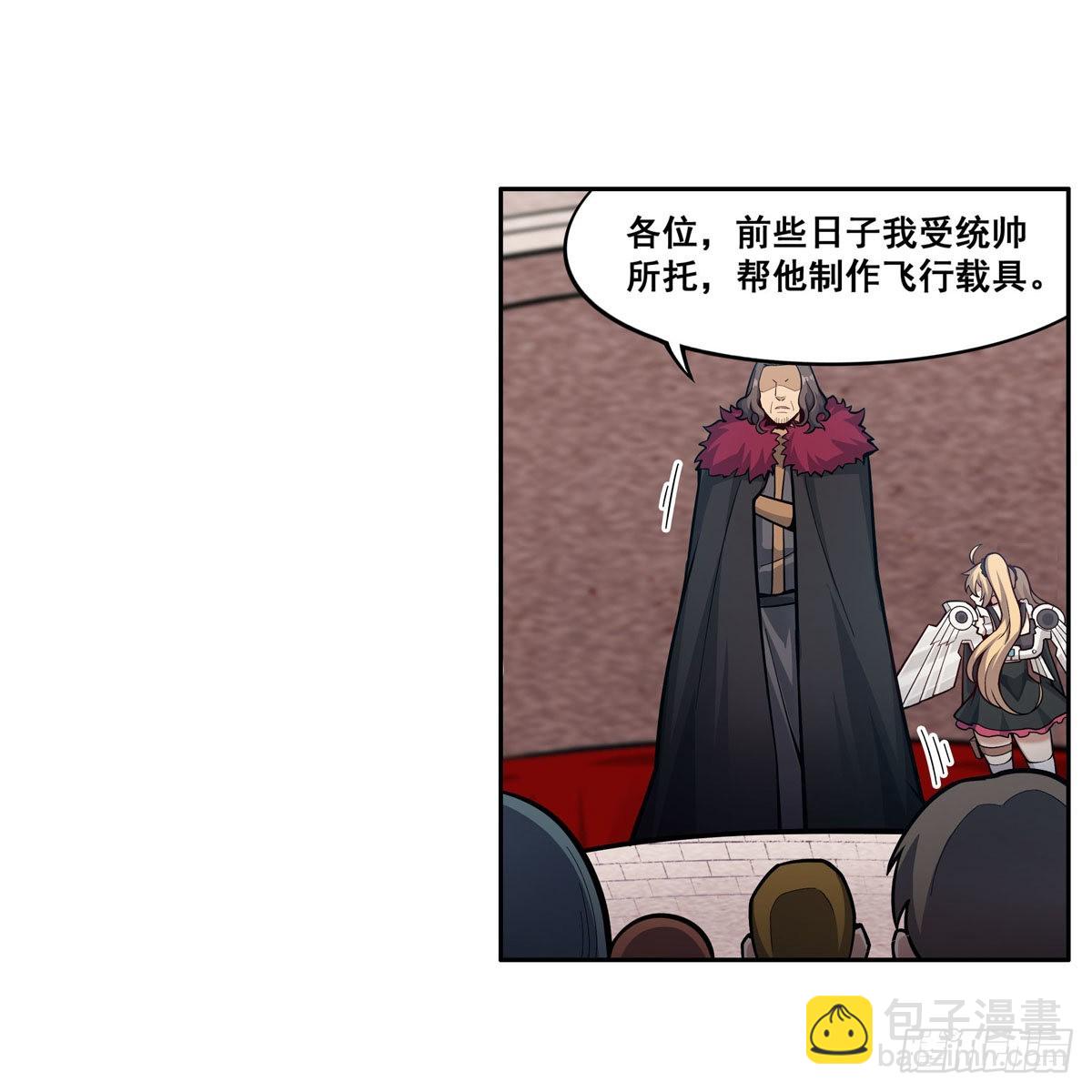 第279话 尽入彀中(1/2)-第283话