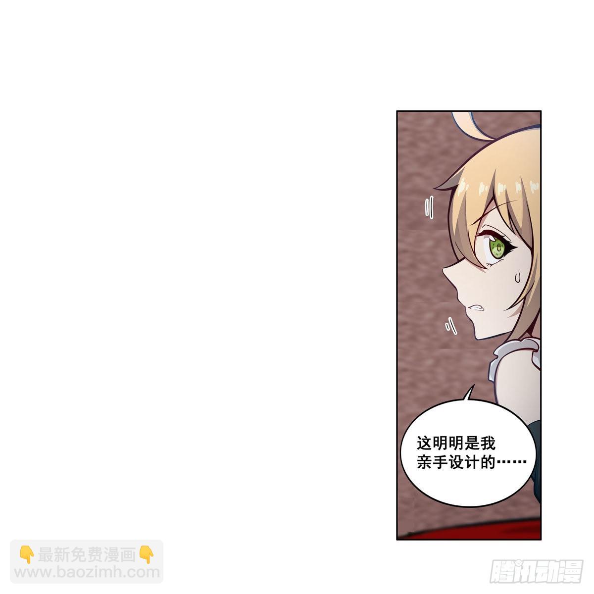 第279话 尽入彀中(1/2)-第283话