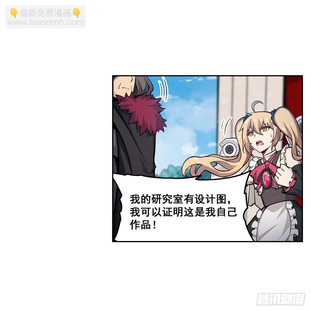 第279话 尽入彀中(1/2)-第283话