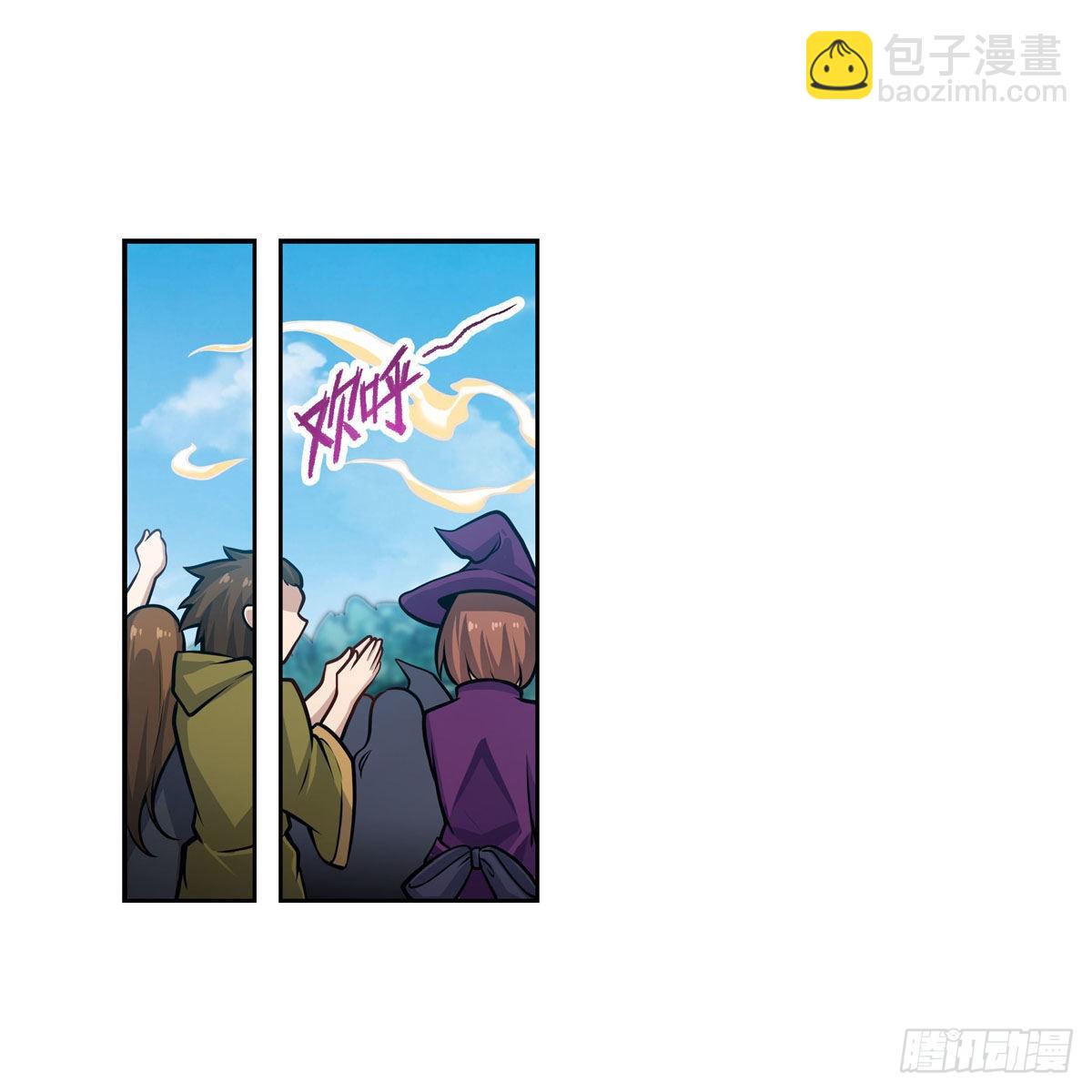 第279话 尽入彀中(1/2)-第283话