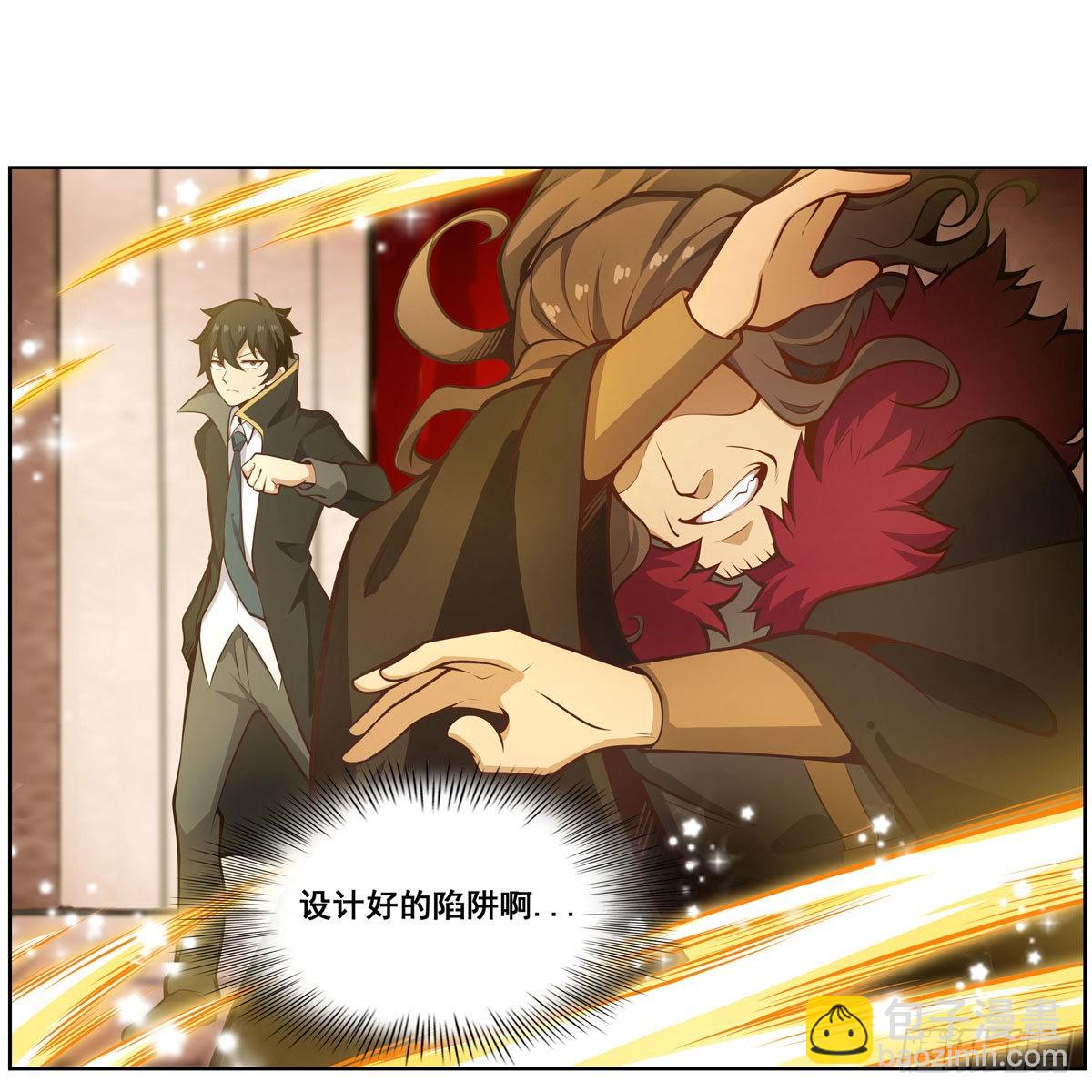 第279话 尽入彀中(1/2)-第283话