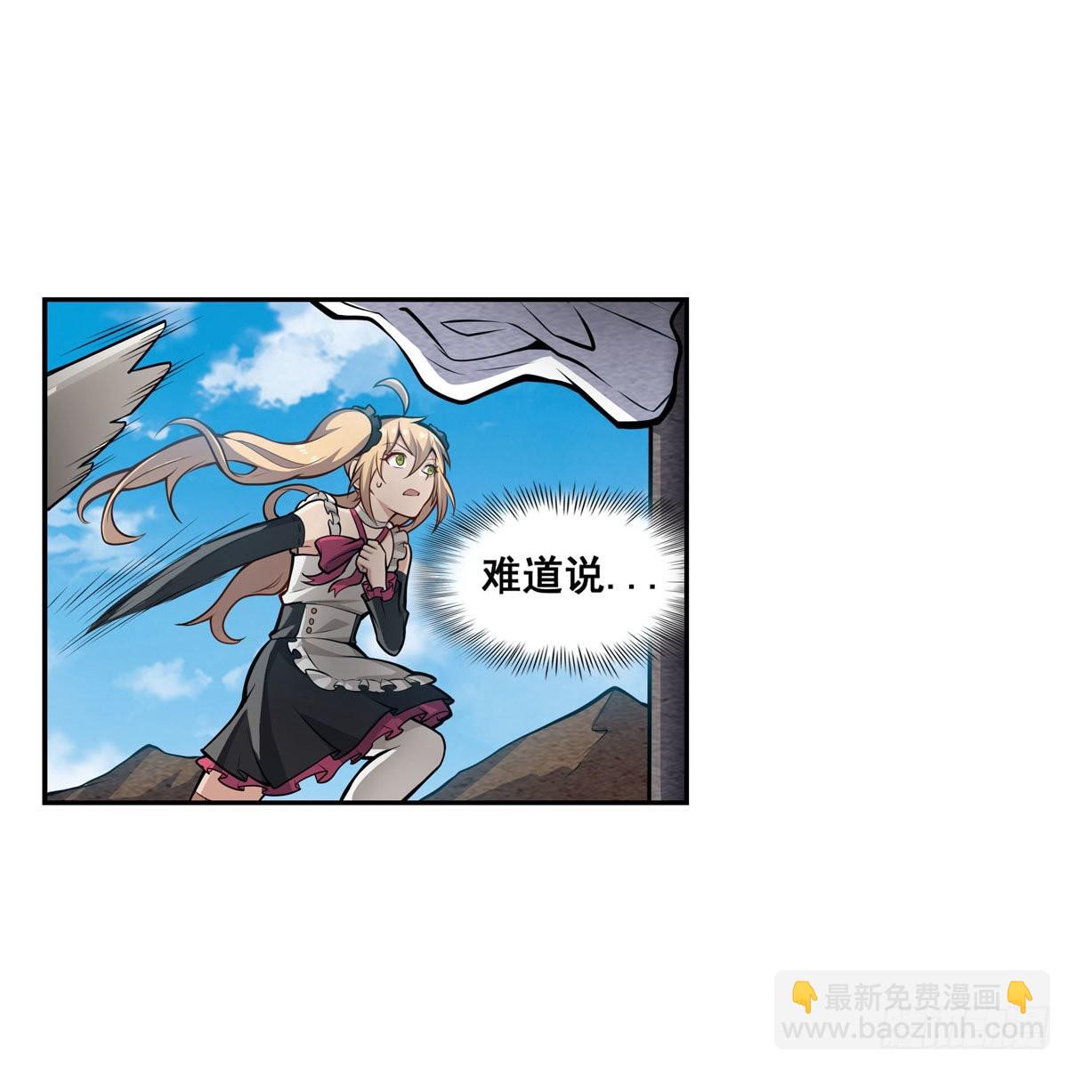 第279话 尽入彀中(1/2)-第283话