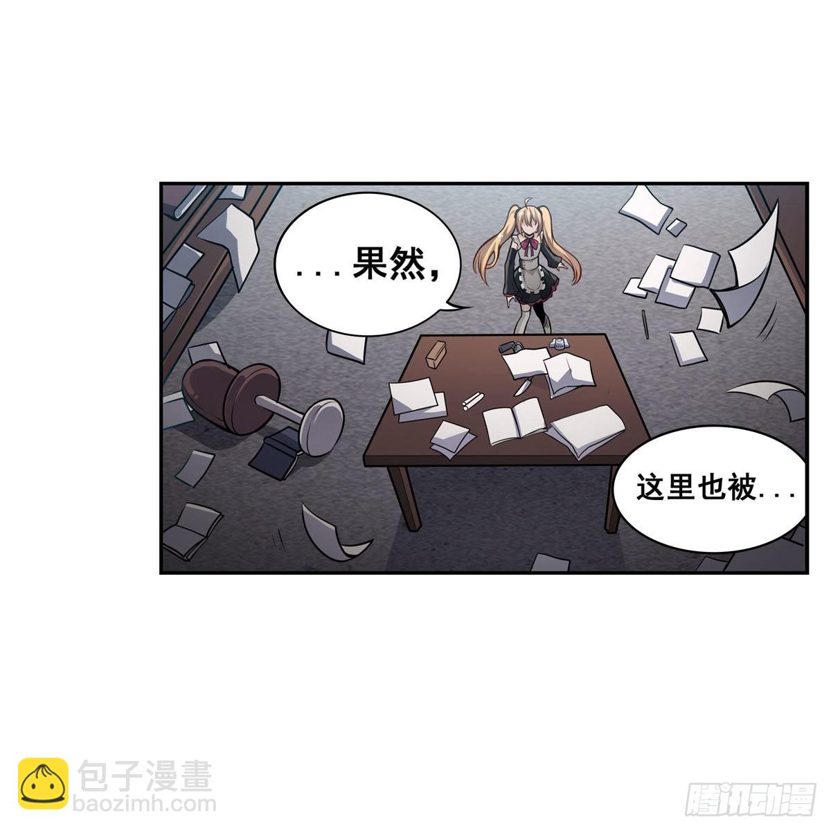 第279话 尽入彀中(1/2)-第283话