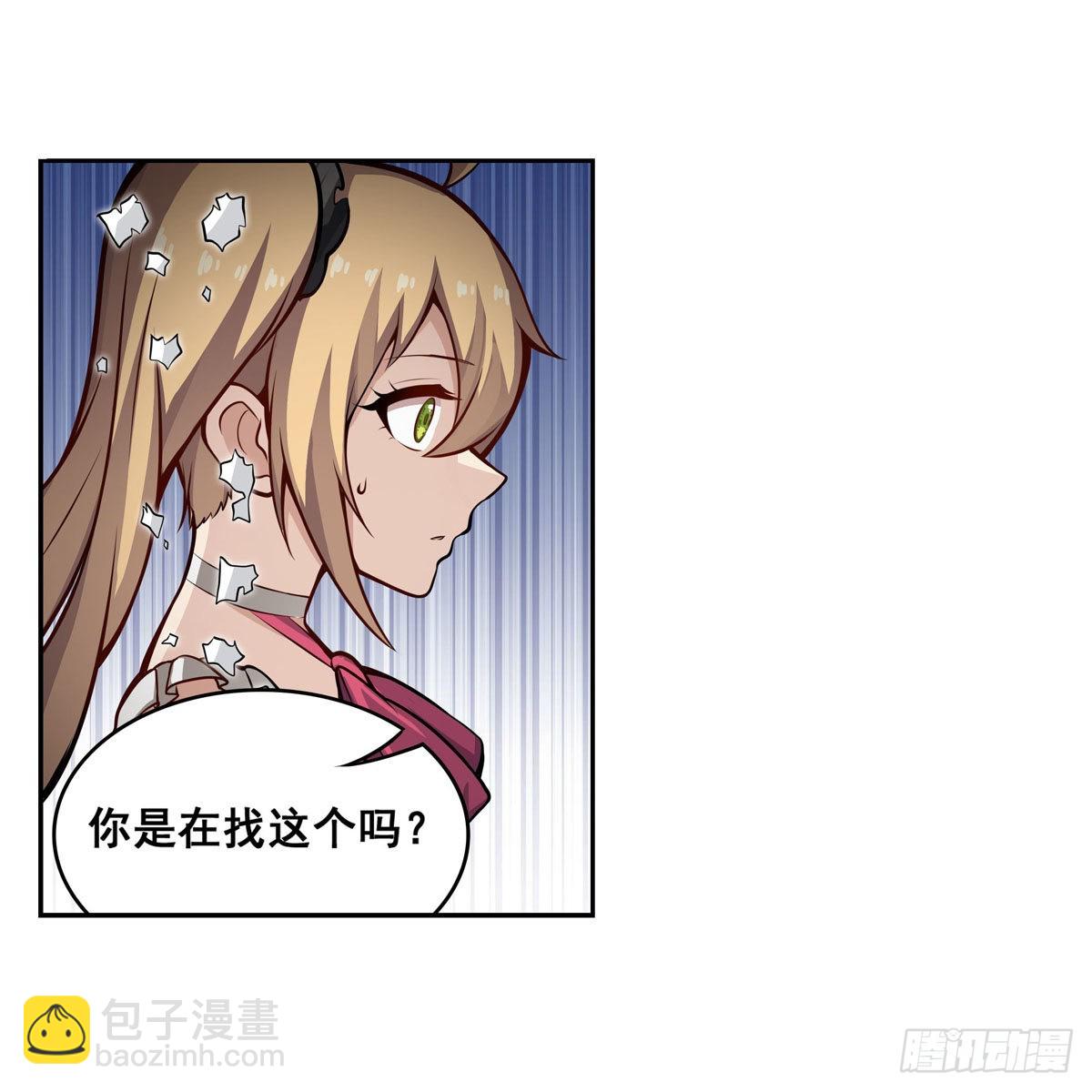 第279话 尽入彀中(1/2)-第283话