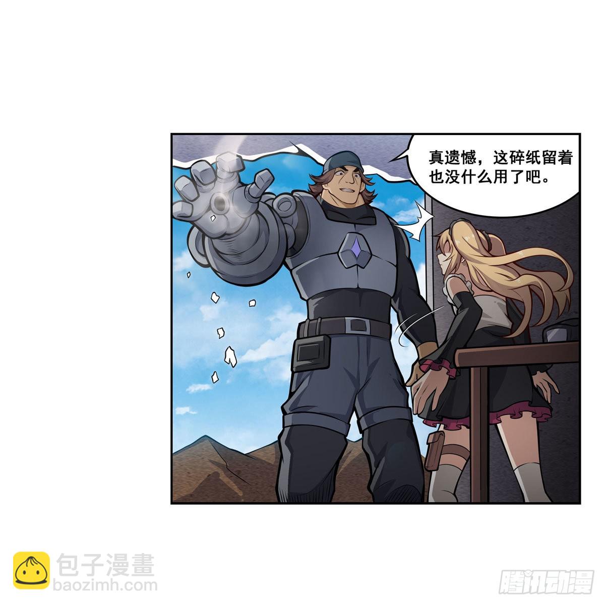 第279话 尽入彀中(1/2)-第283话