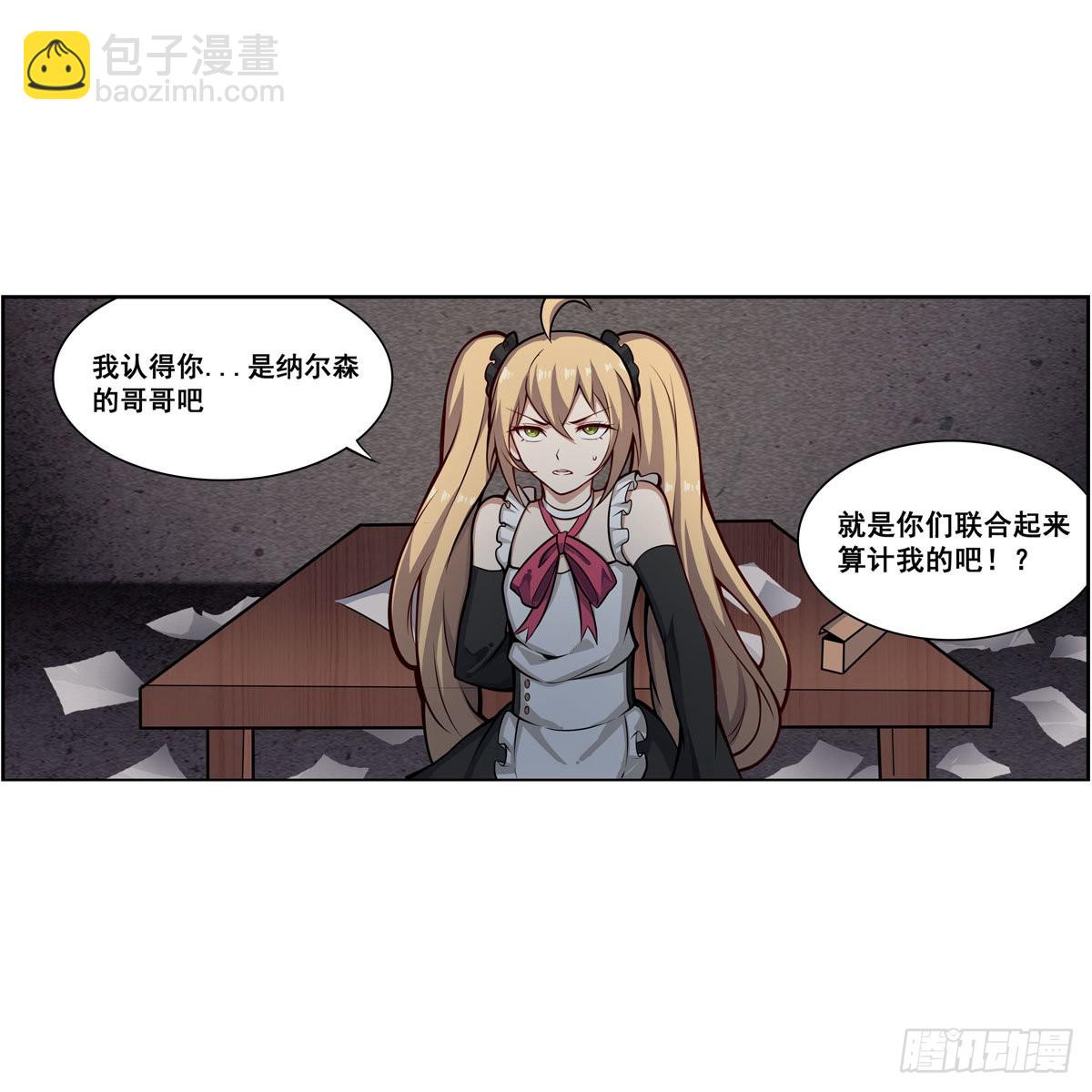 第279话 尽入彀中(1/2)-第283话