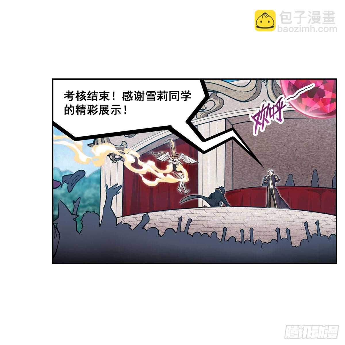 第279话 尽入彀中(1/2)-第283话
