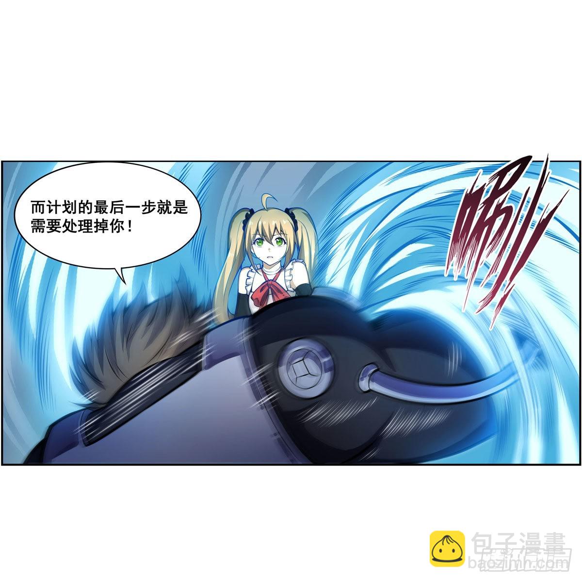 第279话 尽入彀中(1/2)-第283话