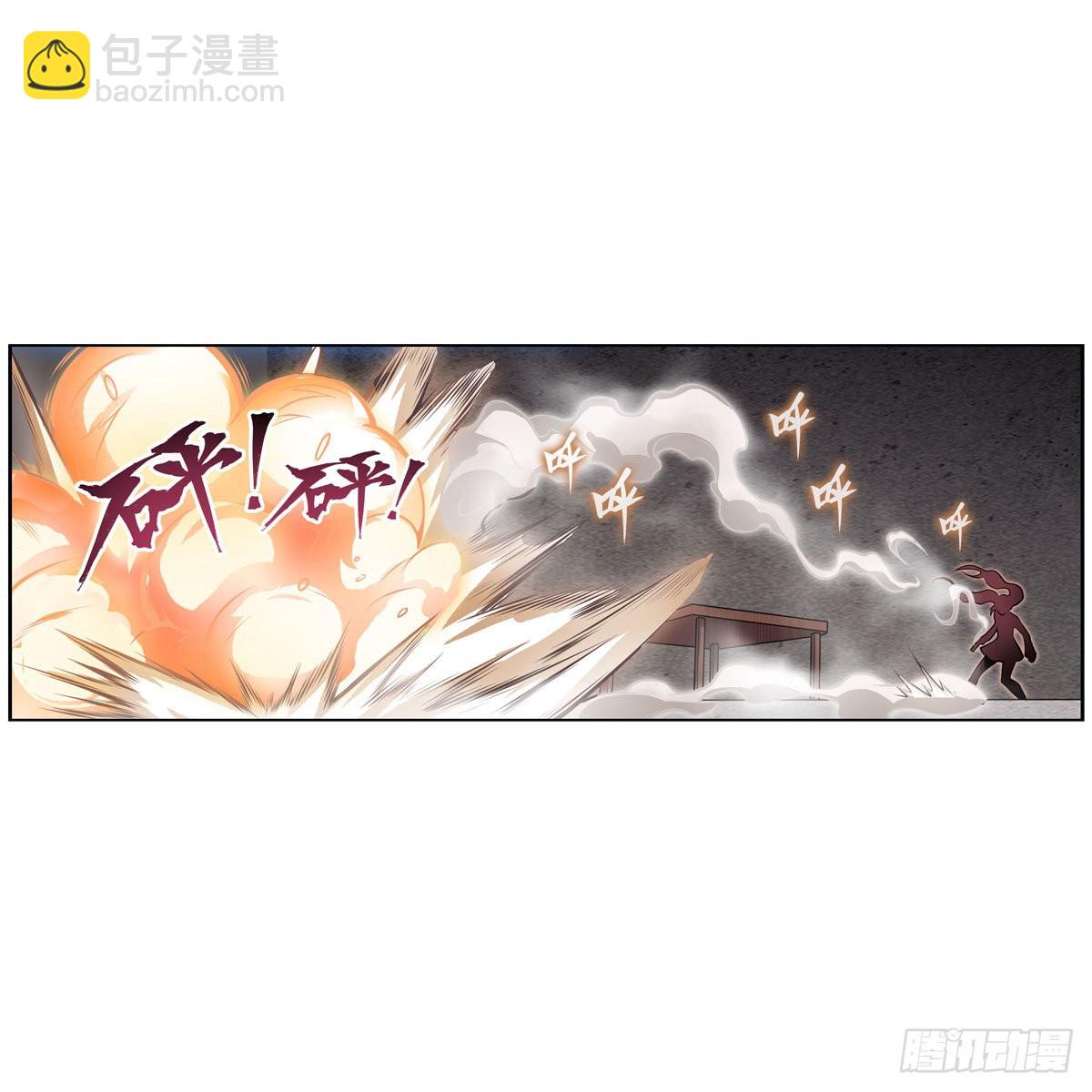 第279话 尽入彀中(1/2)-第283话