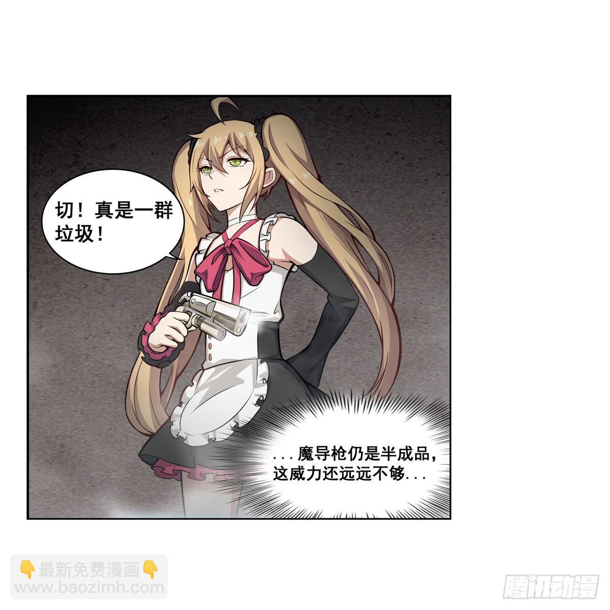第279话 尽入彀中(1/2)-第283话