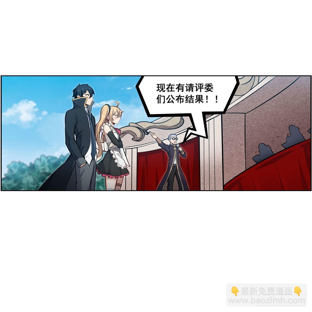 第279话 尽入彀中(1/2)-第283话