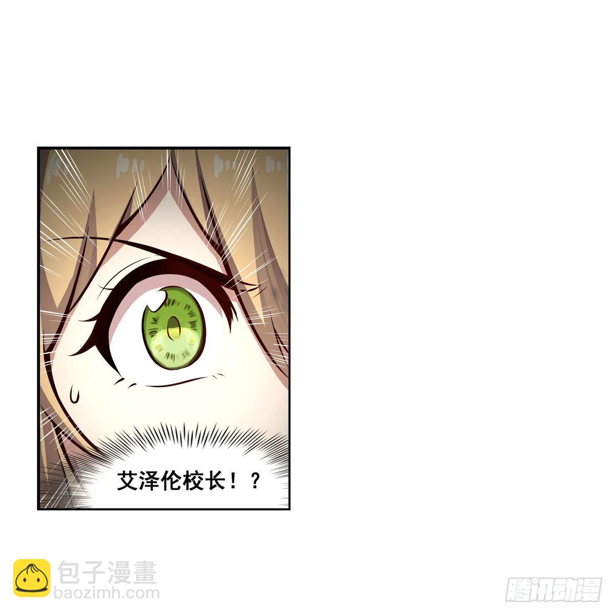 第279话 尽入彀中(1/2)-第283话